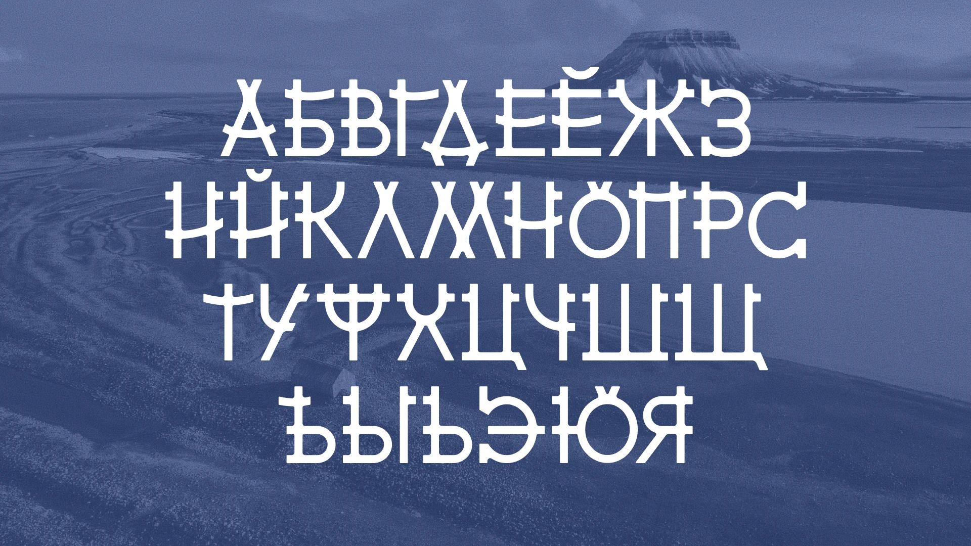 Arktika font — Изображение №9 — Брендинг, Графика на Dprofile