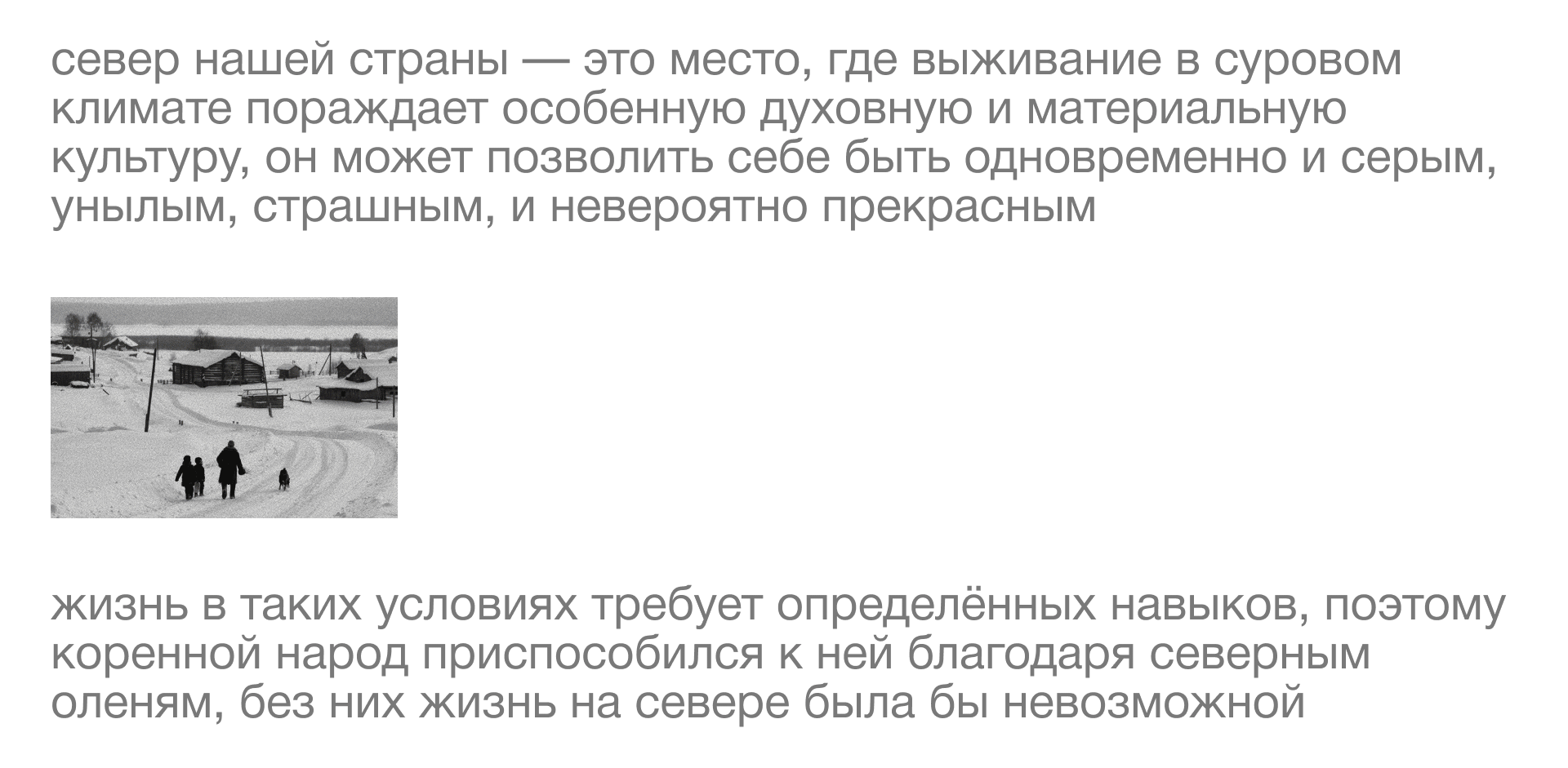 Arktika font — Изображение №2 — Брендинг, Графика на Dprofile