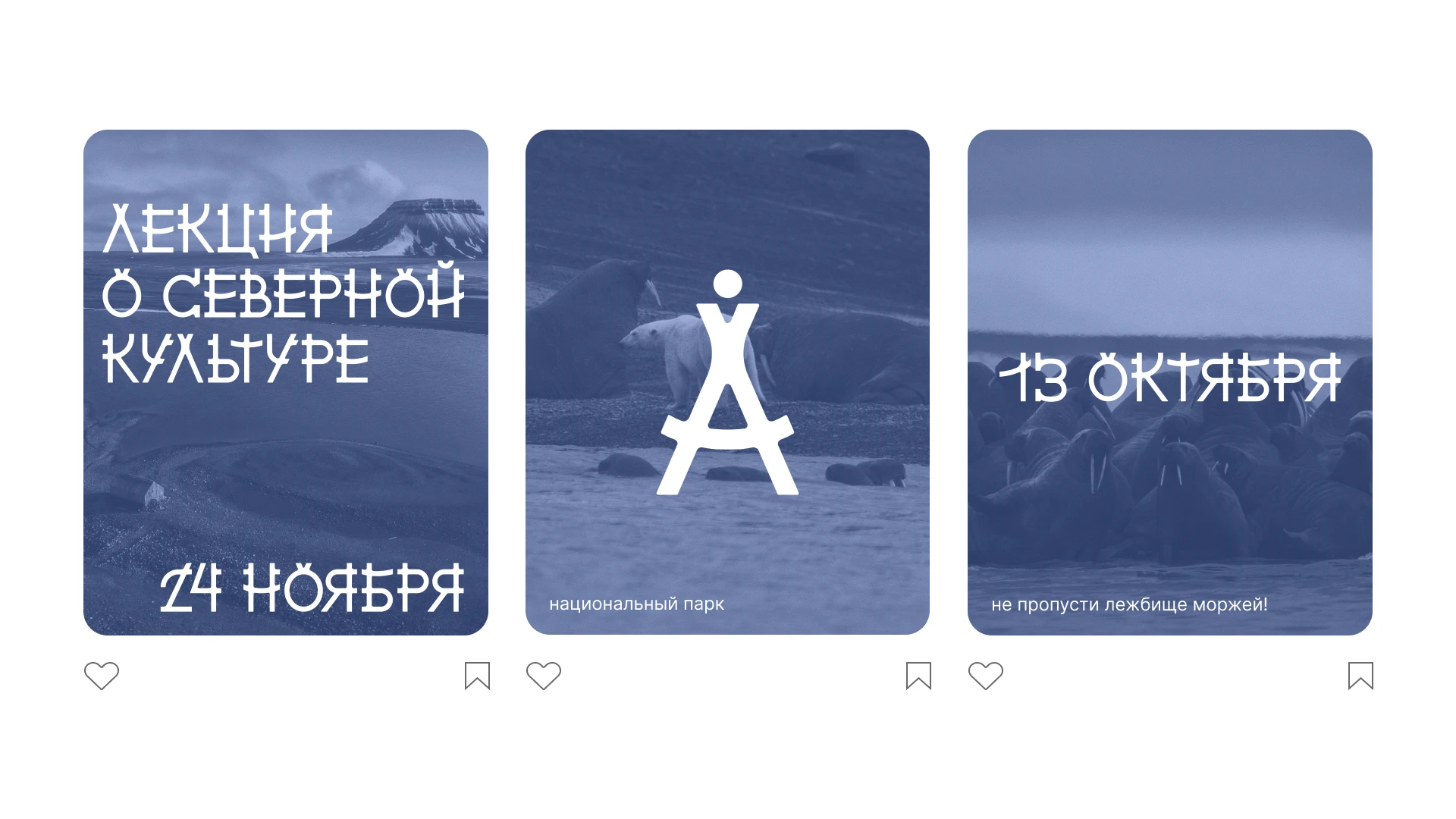 Arktika font — Изображение №13 — Брендинг, Графика на Dprofile