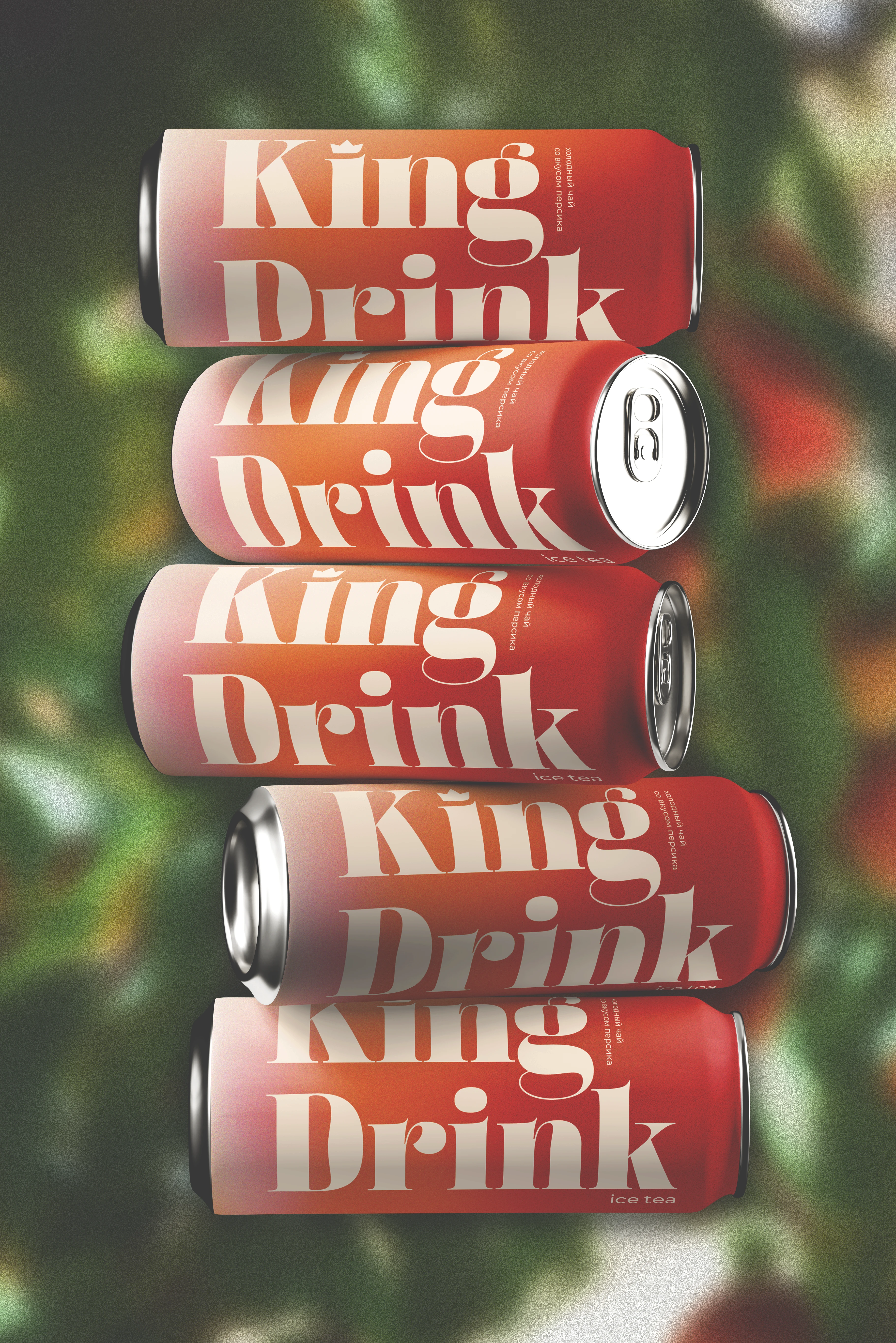 King Drink | Чай от @kiingsarah — Изображение №1 — Брендинг на Dprofile