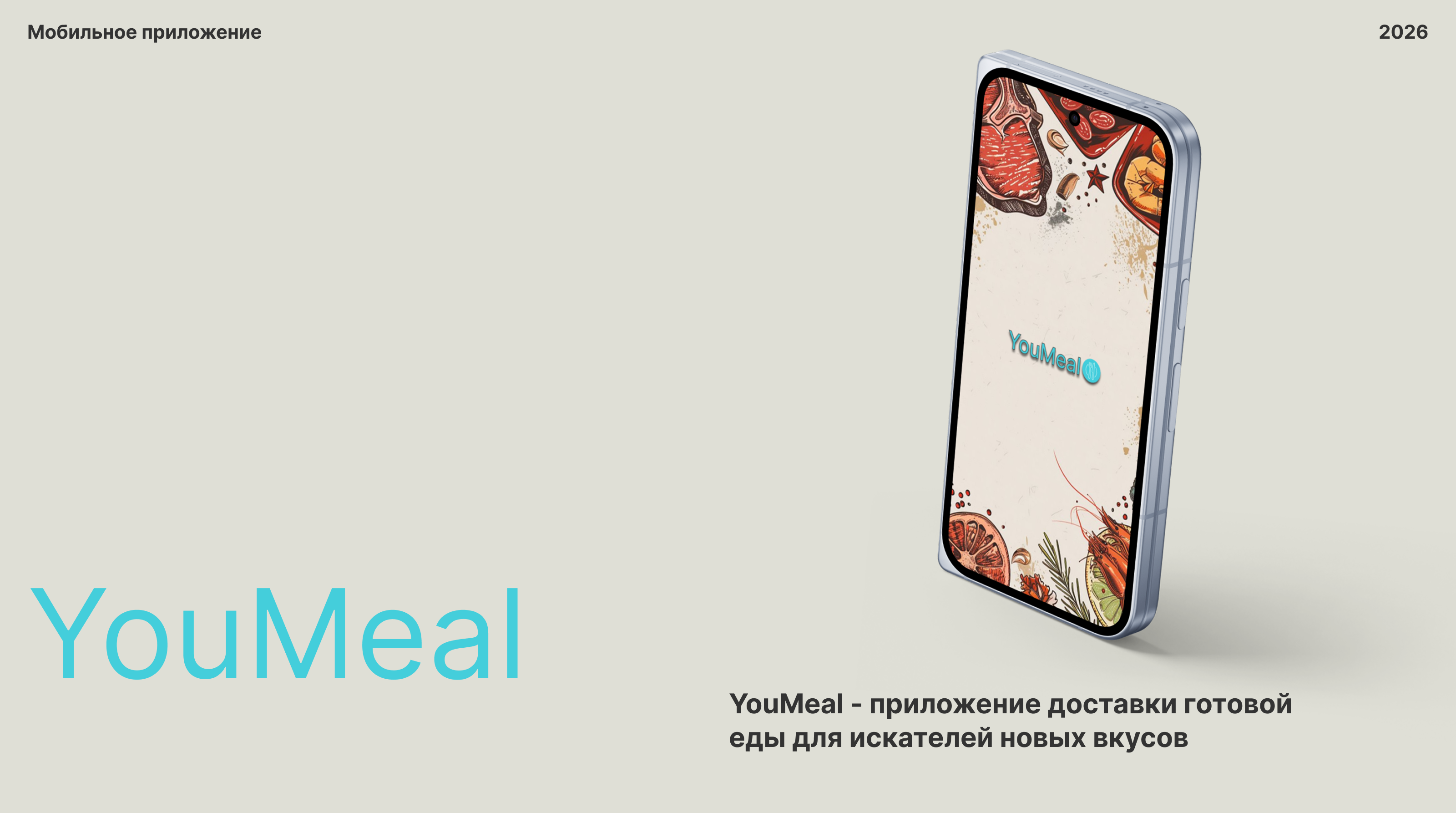 Мобильное приложение сервиса доставки еды YouMeal — Изображение №1 — Интерфейсы на Dprofile