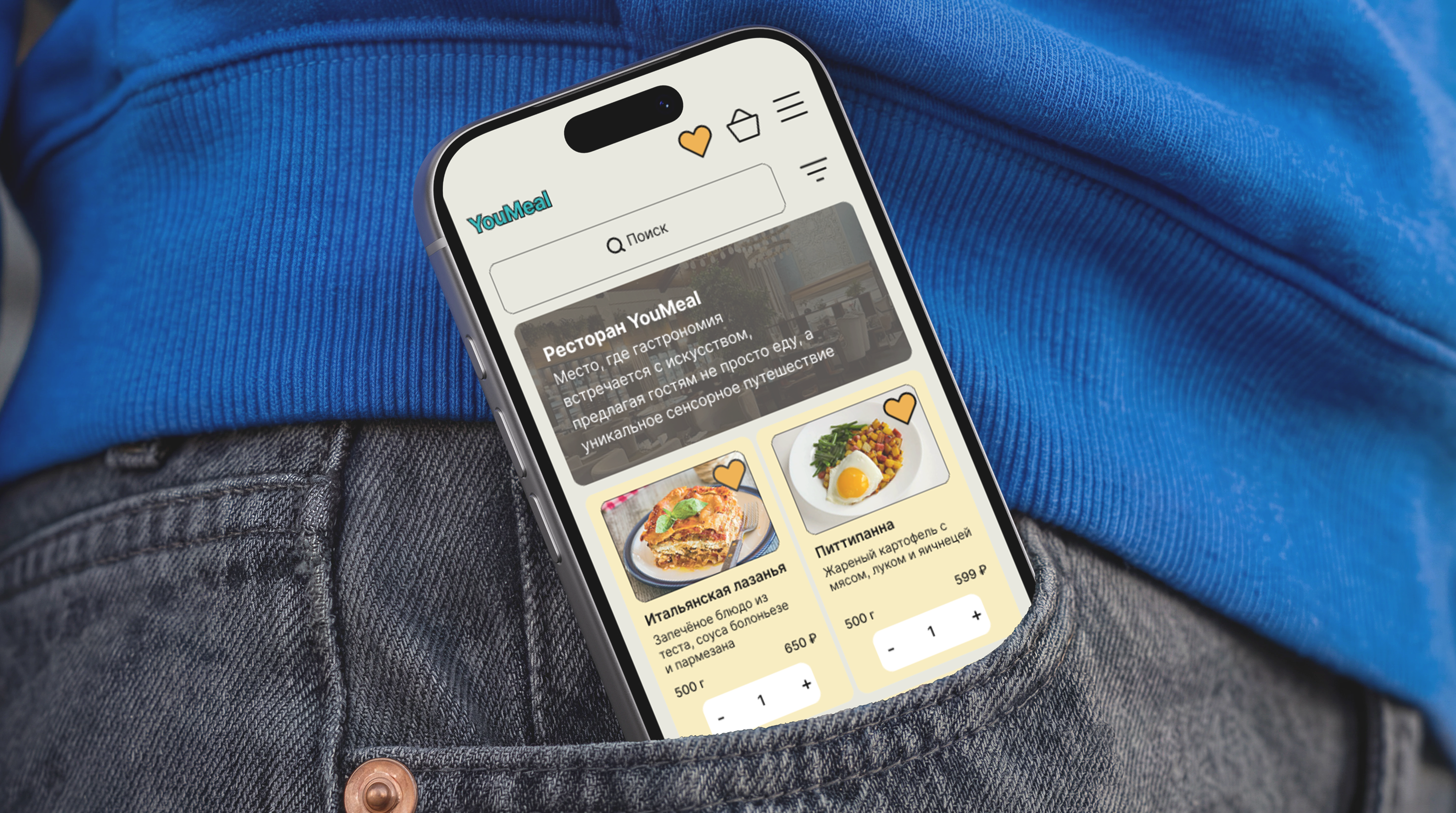 Мобильное приложение сервиса доставки еды YouMeal — Изображение №6 — Интерфейсы на Dprofile