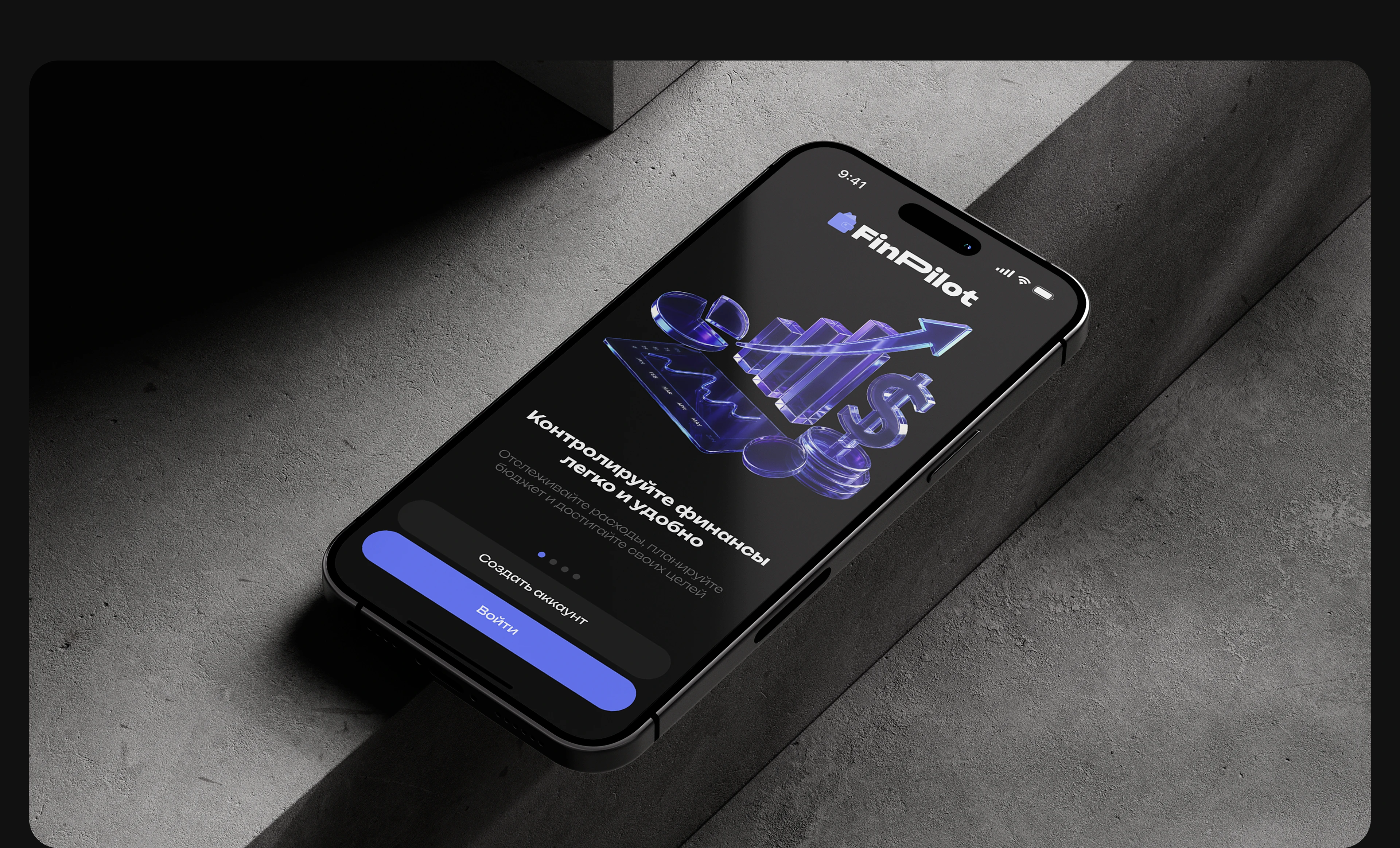 FinPilot - AI Personal Finance Tracker App — Изображение №11 — Интерфейсы на Dprofile