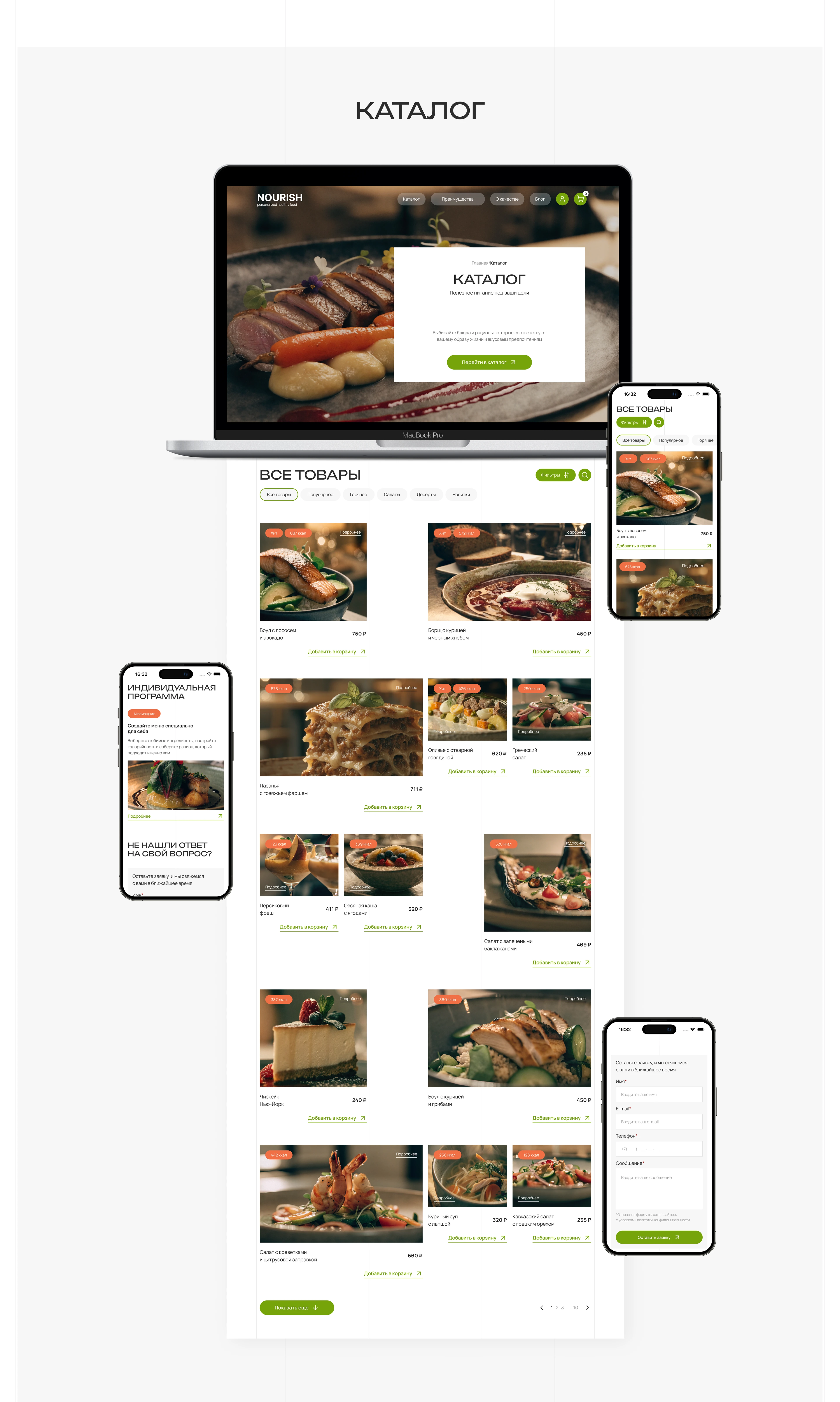NOURISH food delivery — Изображение №10 — Интерфейсы на Dprofile