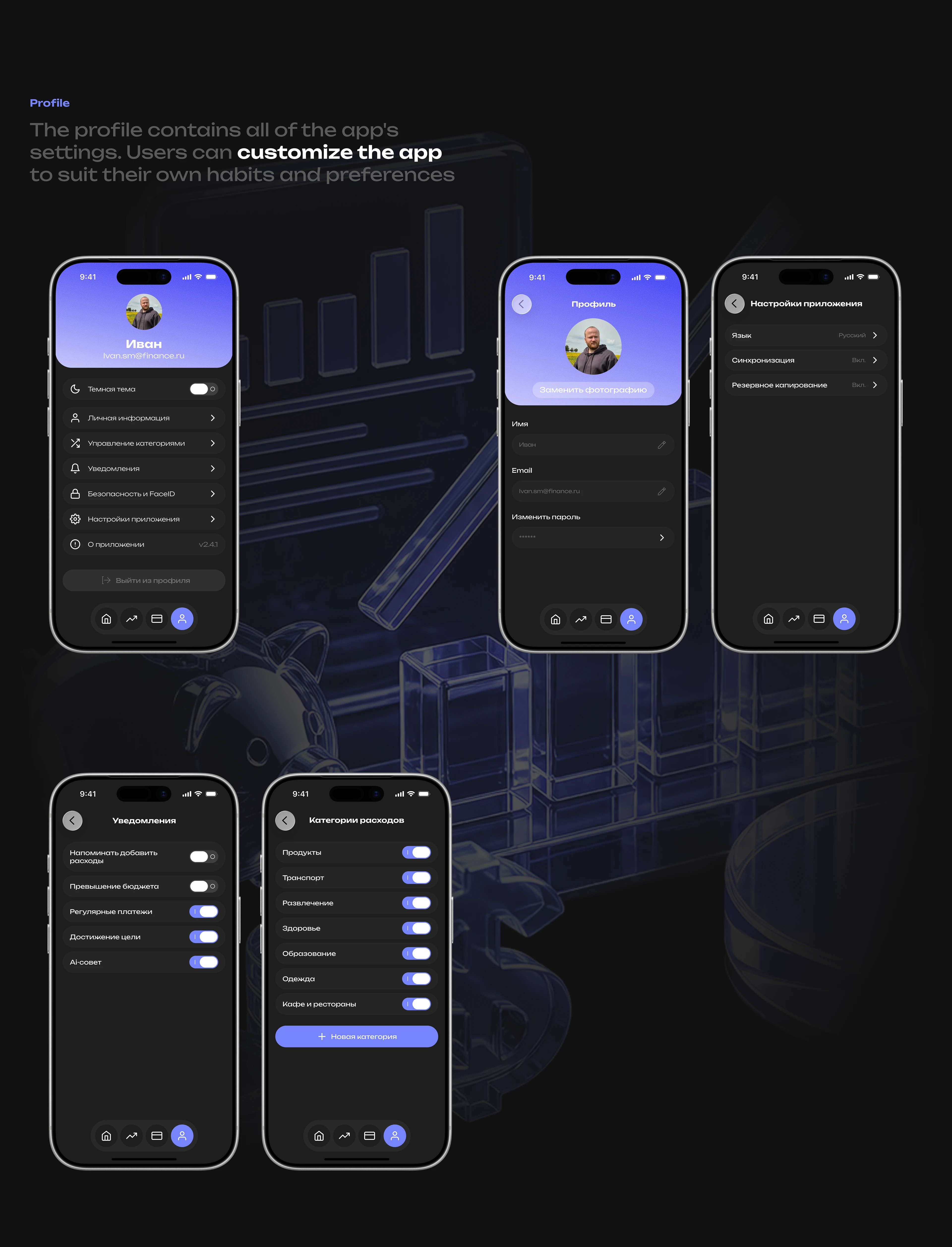 FinPilot - AI Personal Finance Tracker App — Изображение №13 — Интерфейсы на Dprofile
