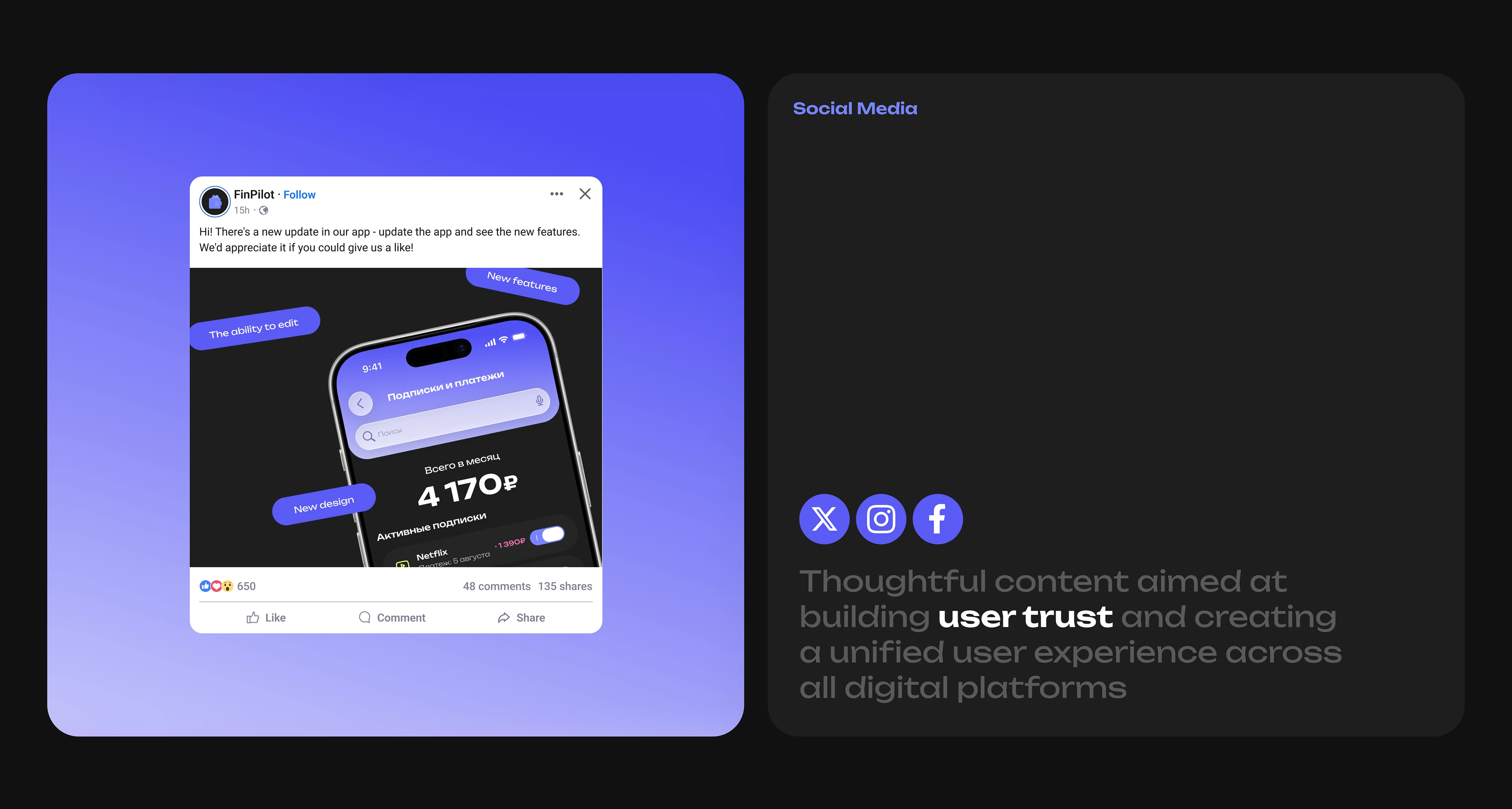 FinPilot - AI Personal Finance Tracker App — Изображение №14 — Интерфейсы на Dprofile