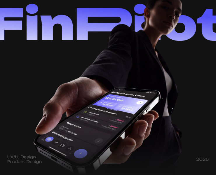 FinPilot - AI Personal Finance Tracker App — Интерфейсы на Dprofile