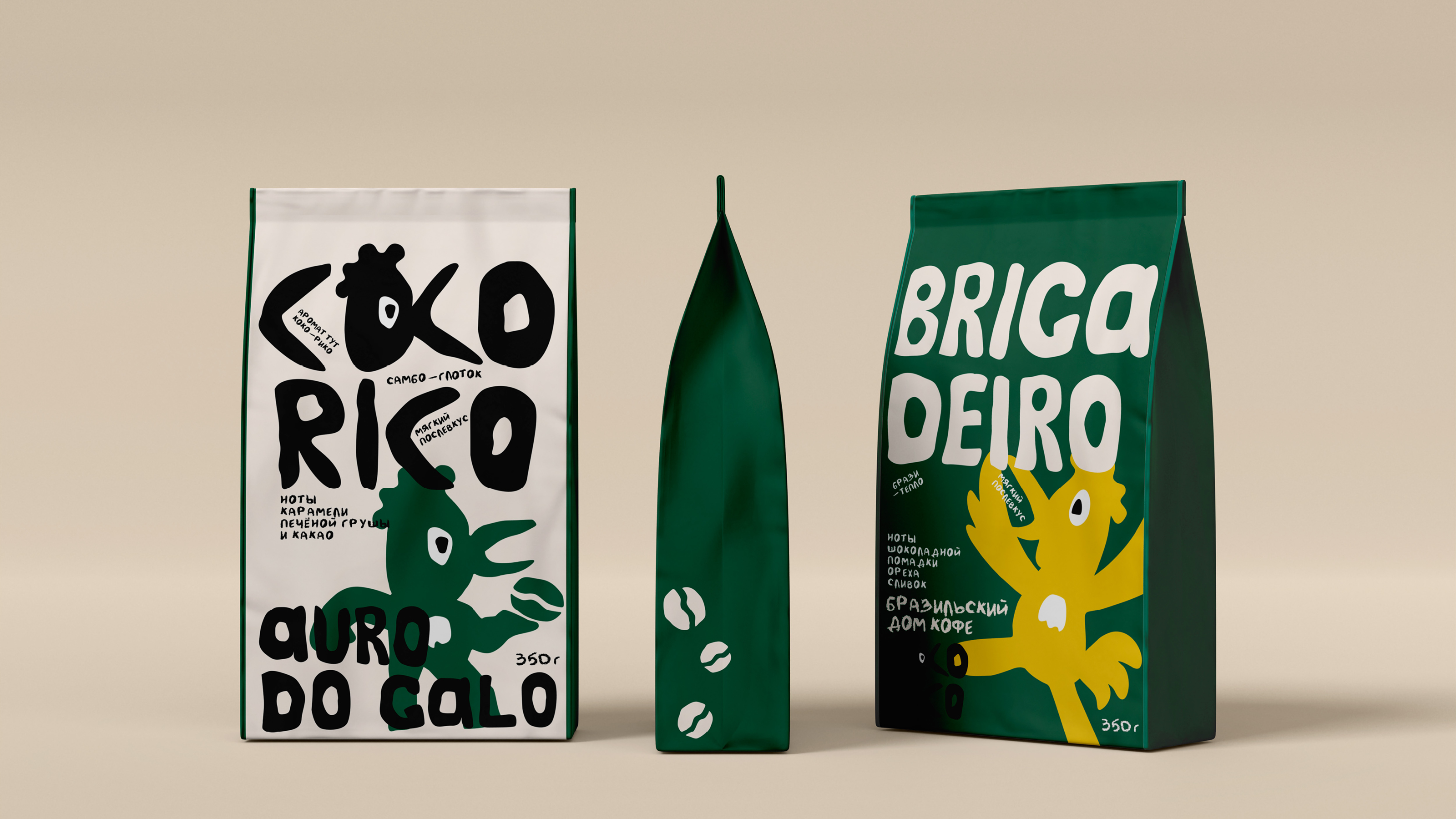 Фирменный стиль для COCORICO — бразильского дома кофе — Изображение №12 — Брендинг на Dprofile