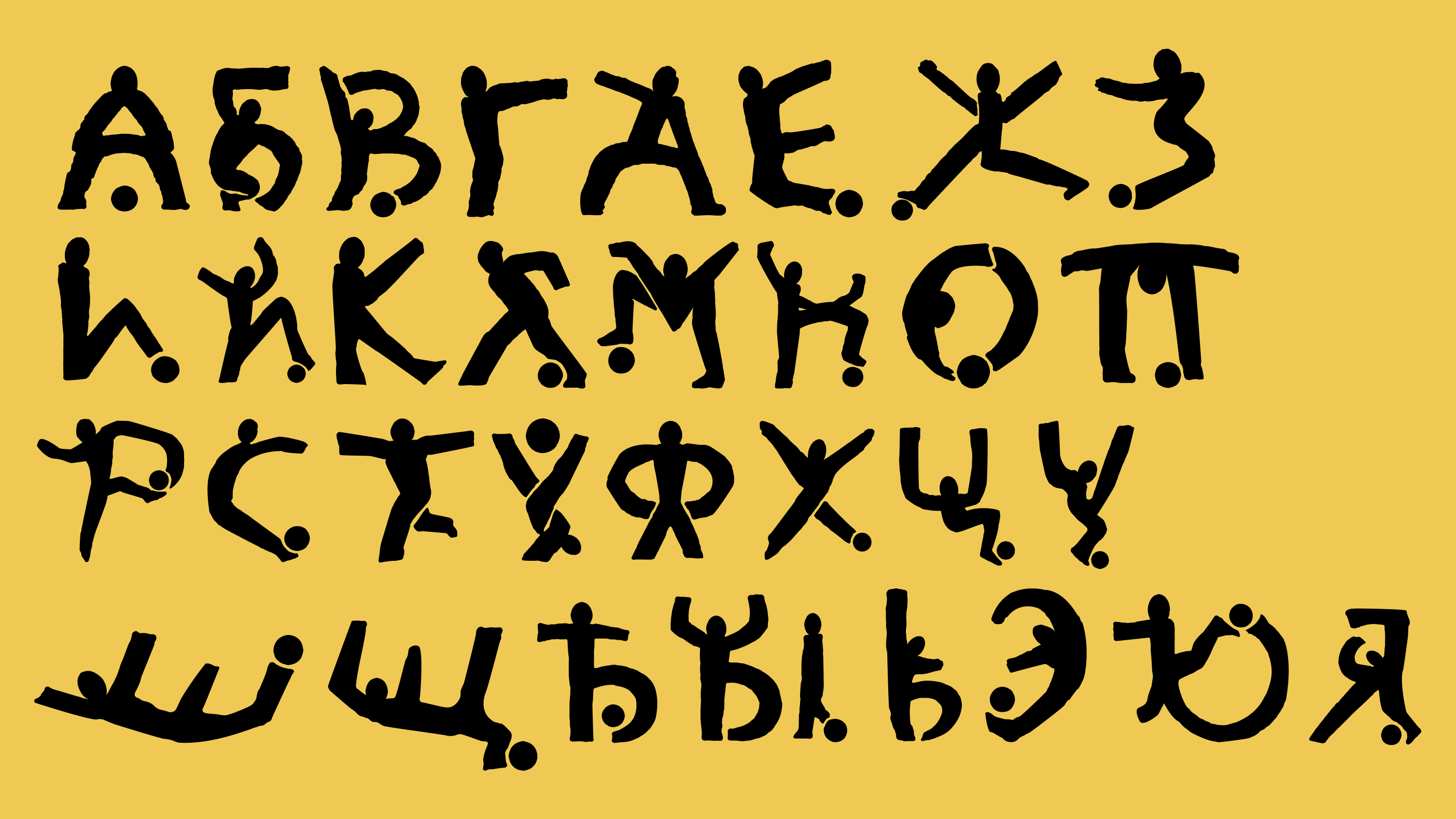 Фирменный стиль для фестиваля пляжного футбола — Изображение №1 — Брендинг, Графика на Dprofile
