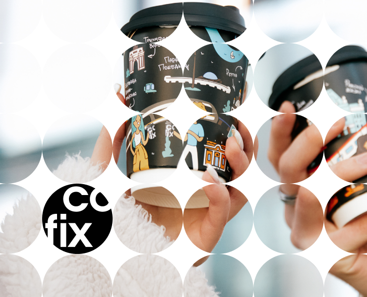 Визуальная коммуникация для международной сети кофеен Cofix на Dprofile