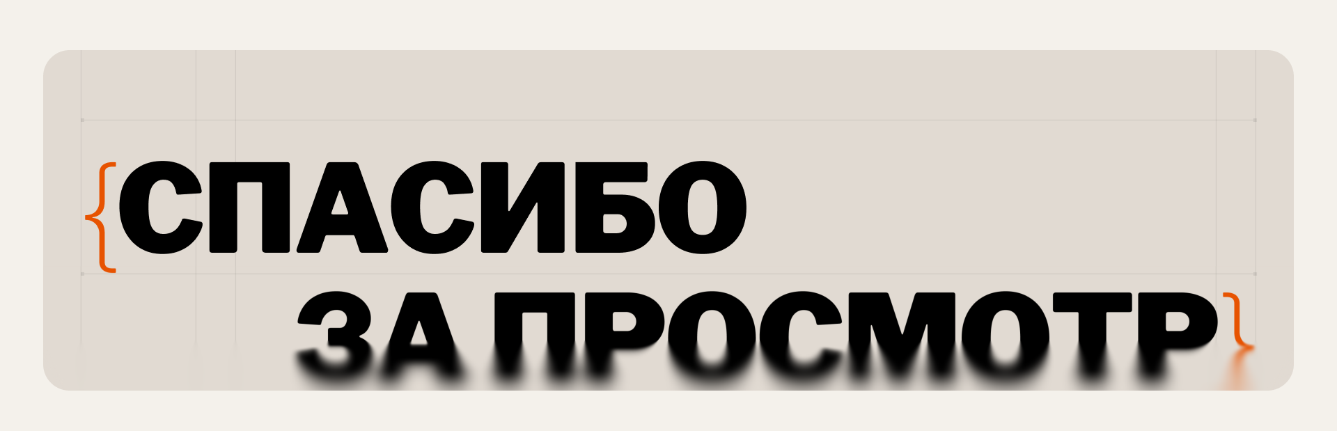 Разработка и дизайн сайта «KOD-NULL» — Изображение №2 — Интерфейсы, Графика на Dprofile