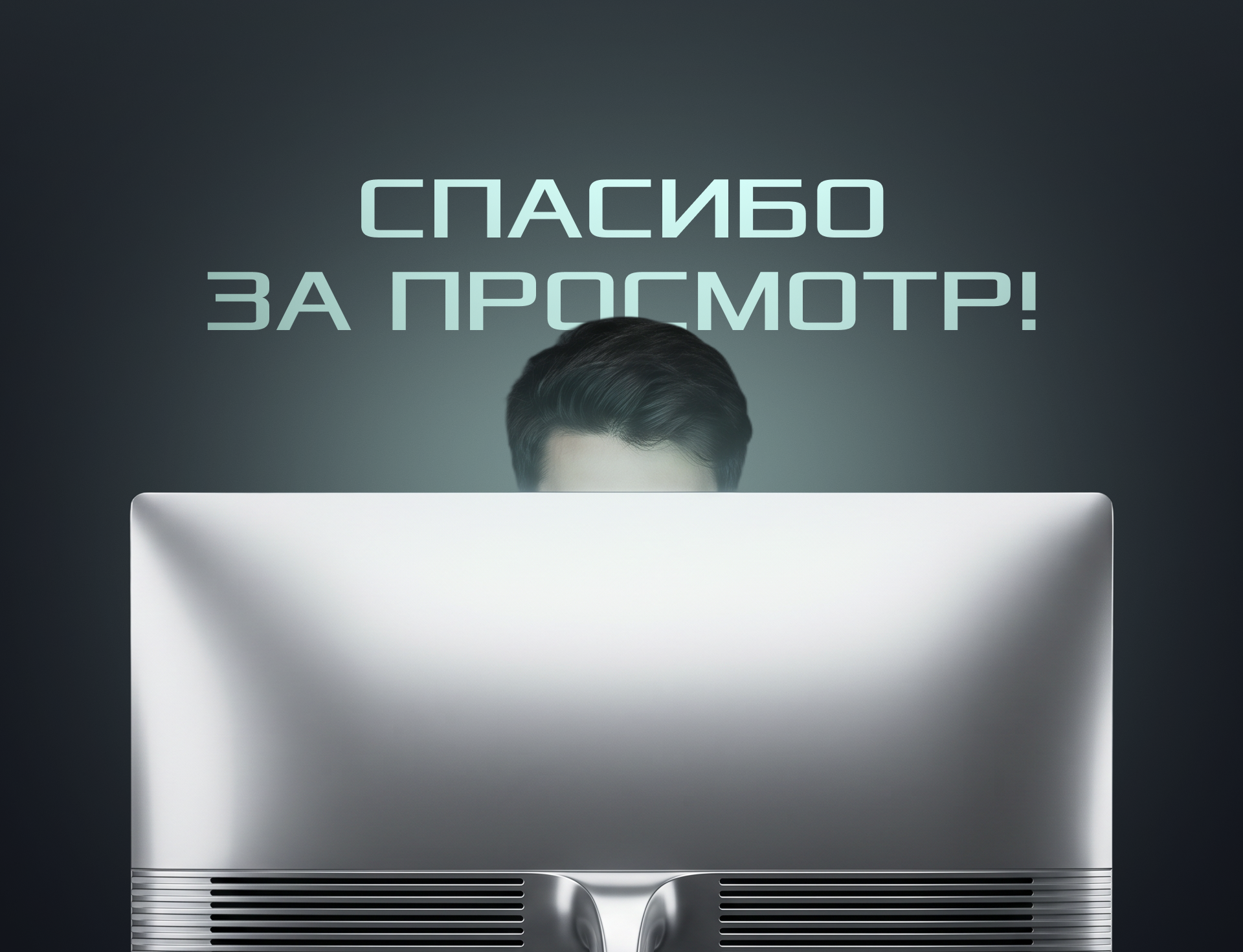 Лендинг для e-commerce — Изображение №4 — Интерфейсы на Dprofile