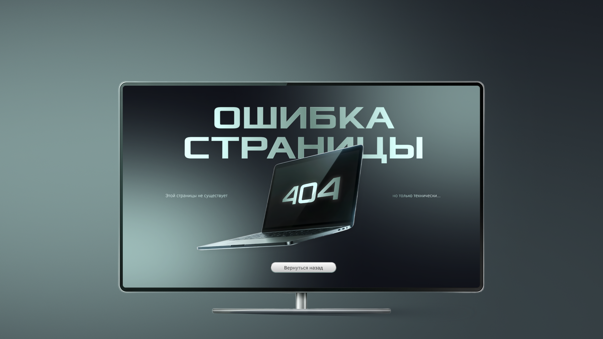 Лендинг для e-commerce — Изображение №3 — Интерфейсы на Dprofile