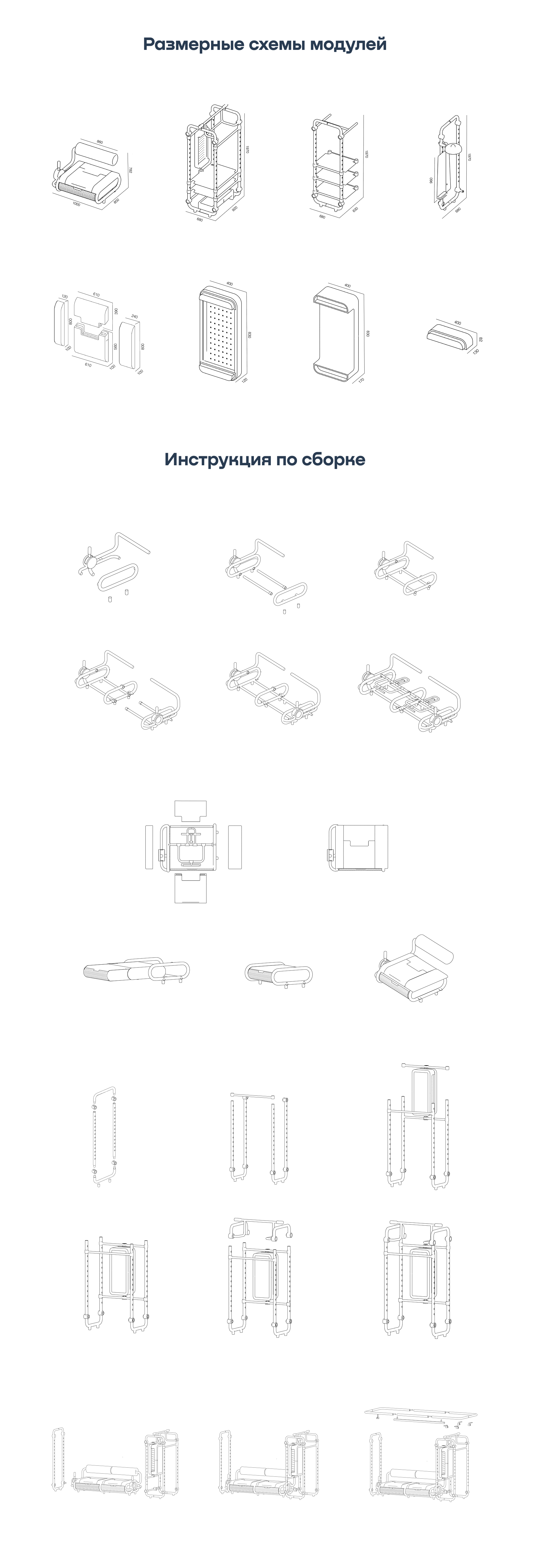 CORE модульная мебель для жизни, работы и спорта — Изображение №5 — 3D, Промдизайн на Dprofile