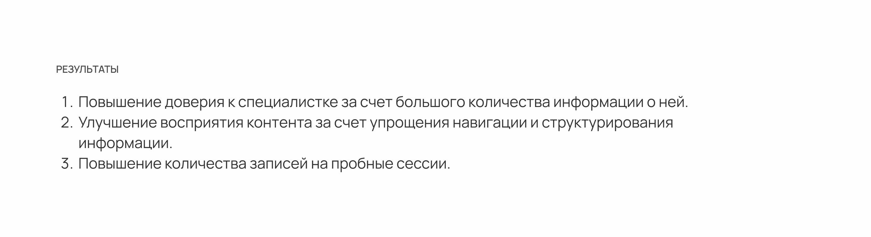 Сайт психолога | Pacific Soul Counselling — Изображение №11 — Интерфейсы на Dprofile