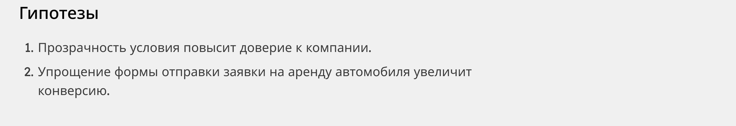 Такси Т+ | Сайт таксопарка — Изображение №5 — Интерфейсы на Dprofile