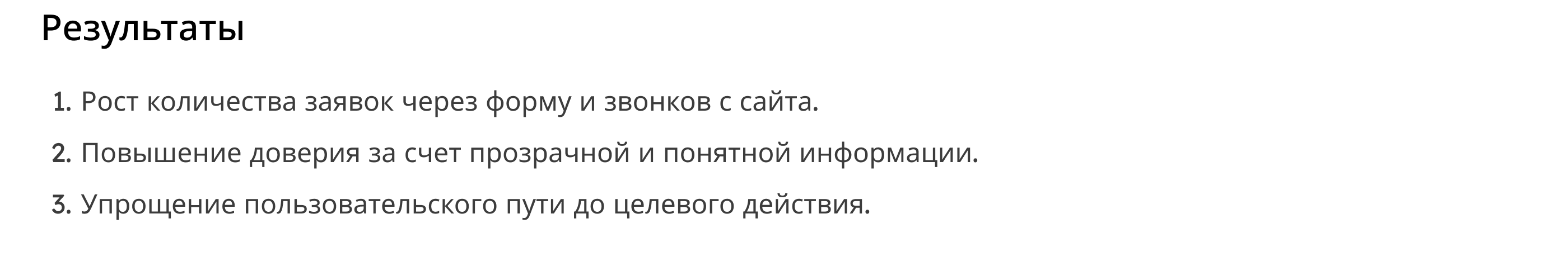 Такси Т+ | Сайт таксопарка — Изображение №10 — Интерфейсы на Dprofile