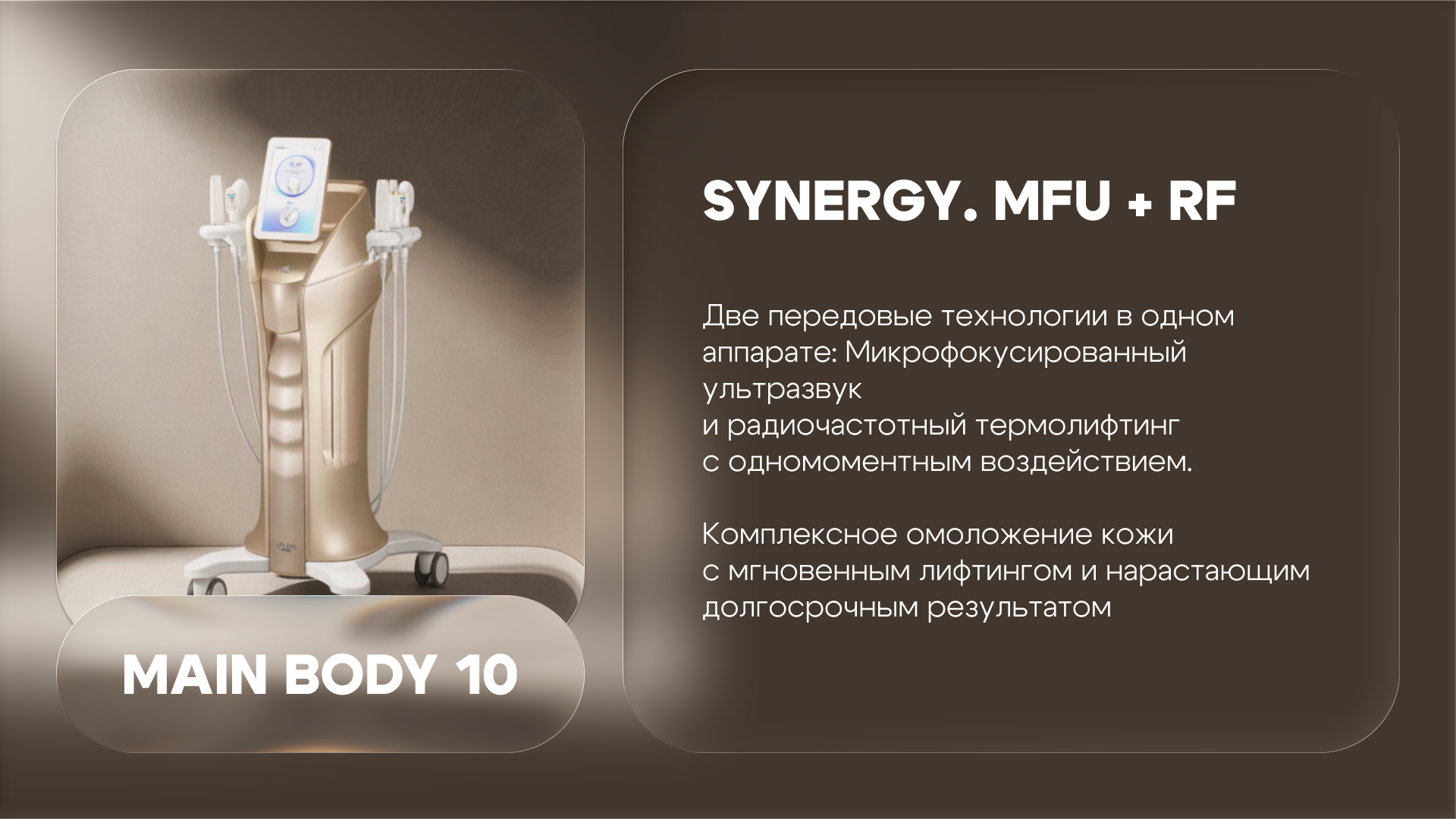 Разработка сайта и рекламного модуля для New Doublo 2.0 — Изображение №5 — Интерфейсы, Графика на Dprofile