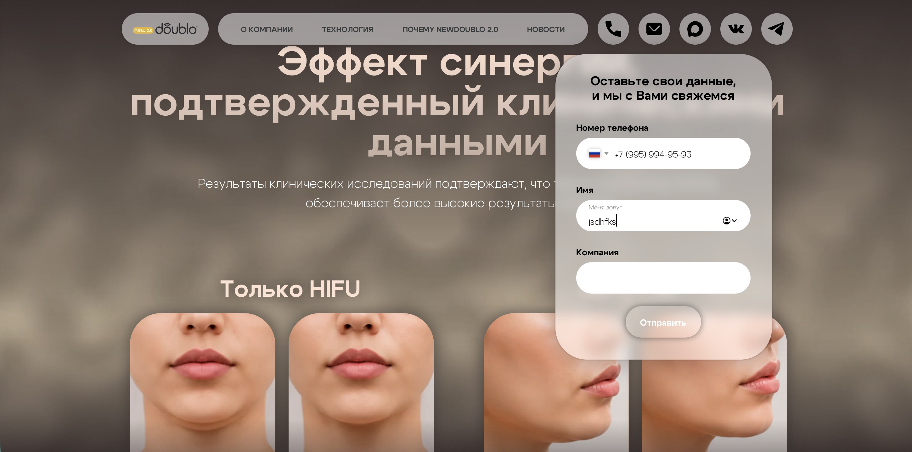 Разработка сайта и рекламного модуля для New Doublo 2.0 — Изображение №2 — Интерфейсы, Графика на Dprofile