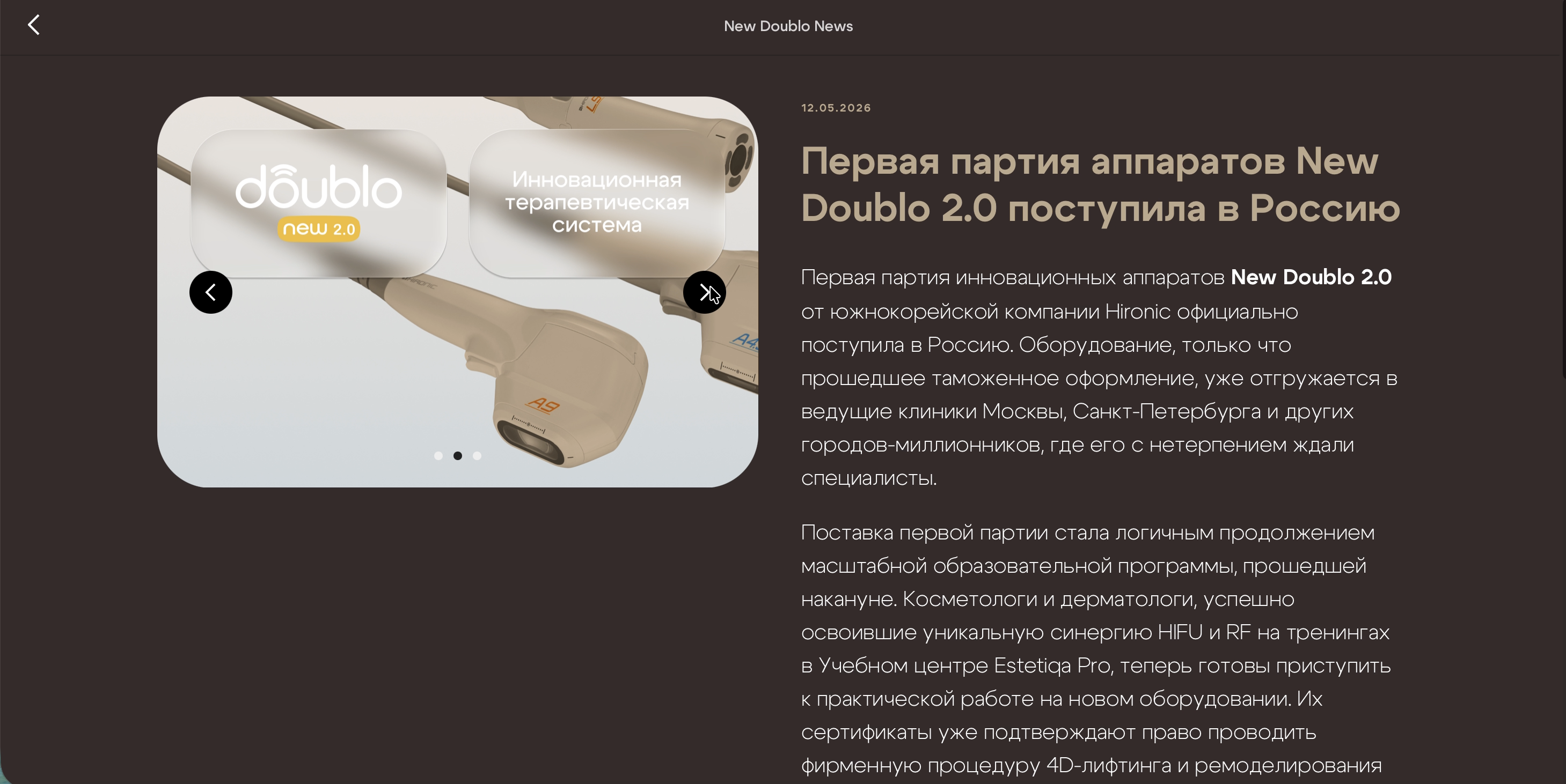 Разработка сайта и рекламного модуля для New Doublo 2.0 — Изображение №3 — Интерфейсы, Графика на Dprofile