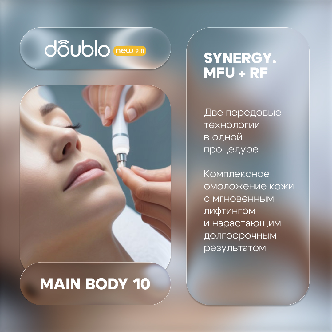 Разработка сайта и рекламного модуля для New Doublo 2.0 — Изображение №7 — Интерфейсы, Графика на Dprofile