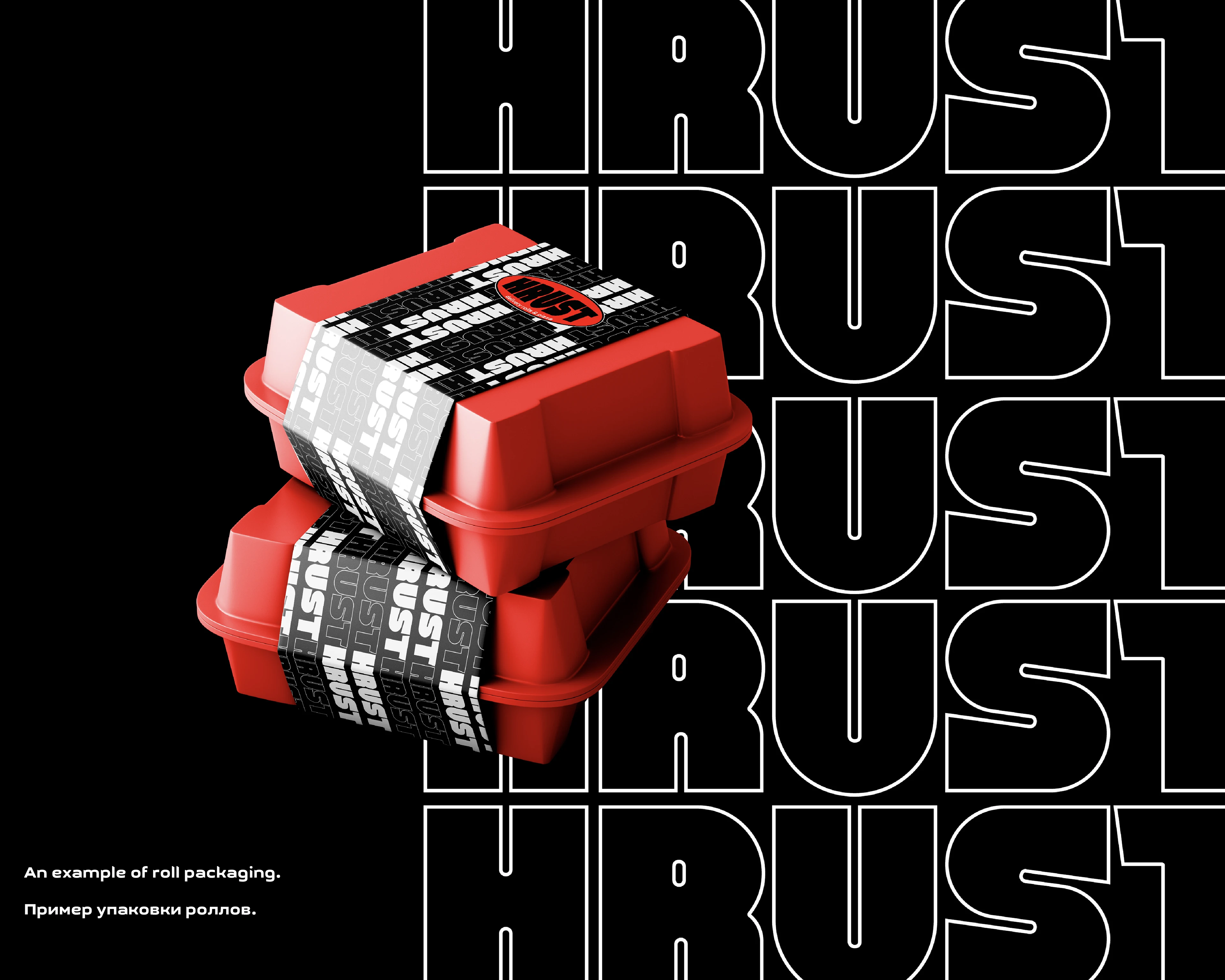 Доставка пиццы и роллов Hrust — Изображение №10 — Брендинг на Dprofile