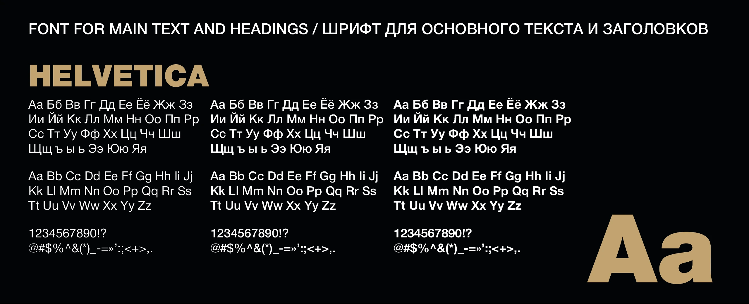 Автосалон One Click Car — Изображение №11 — Брендинг на Dprofile