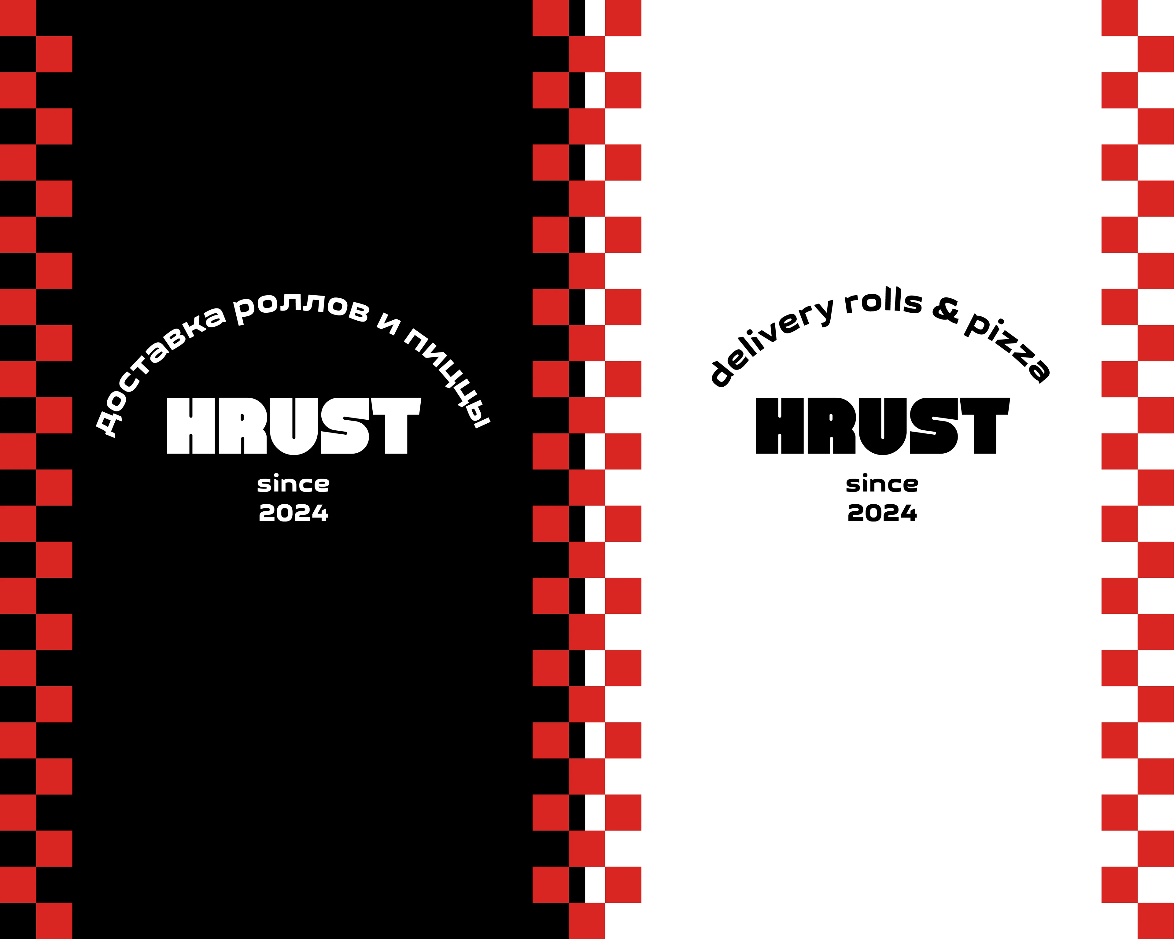 Доставка пиццы и роллов Hrust — Изображение №14 — Брендинг на Dprofile