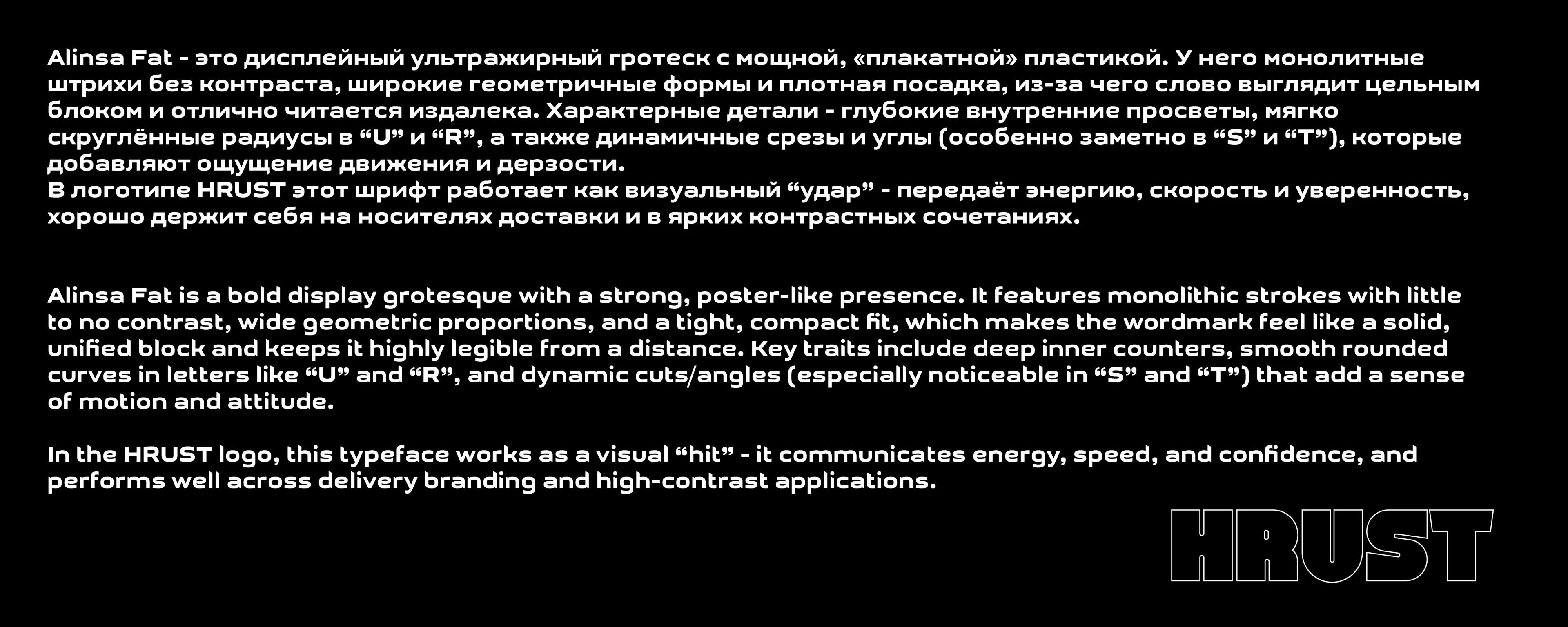 Доставка пиццы и роллов Hrust — Изображение №5 — Брендинг на Dprofile