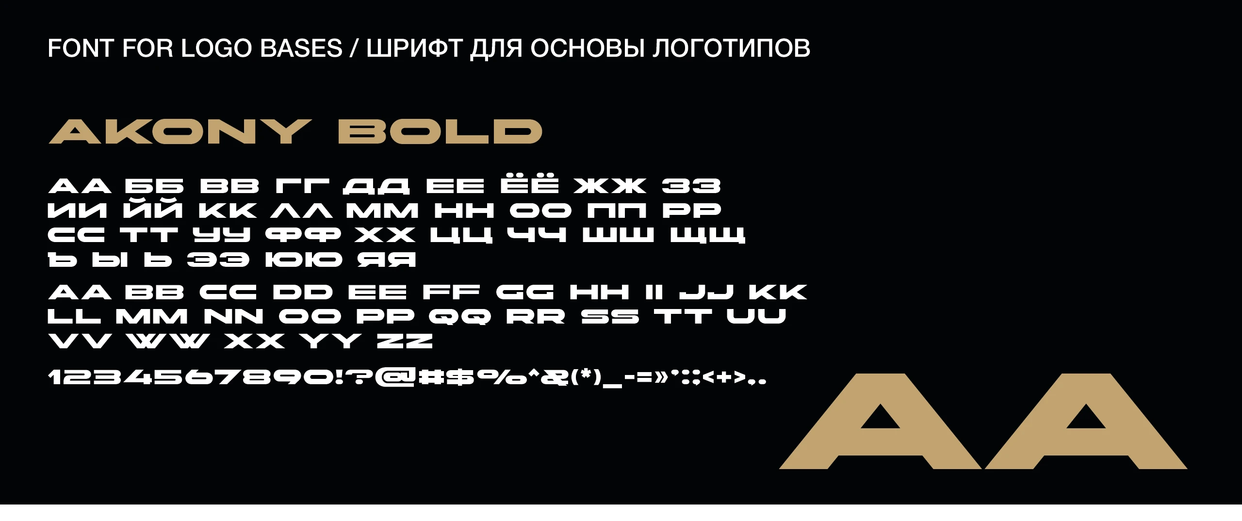 Автосалон One Click Car — Изображение №10 — Брендинг на Dprofile