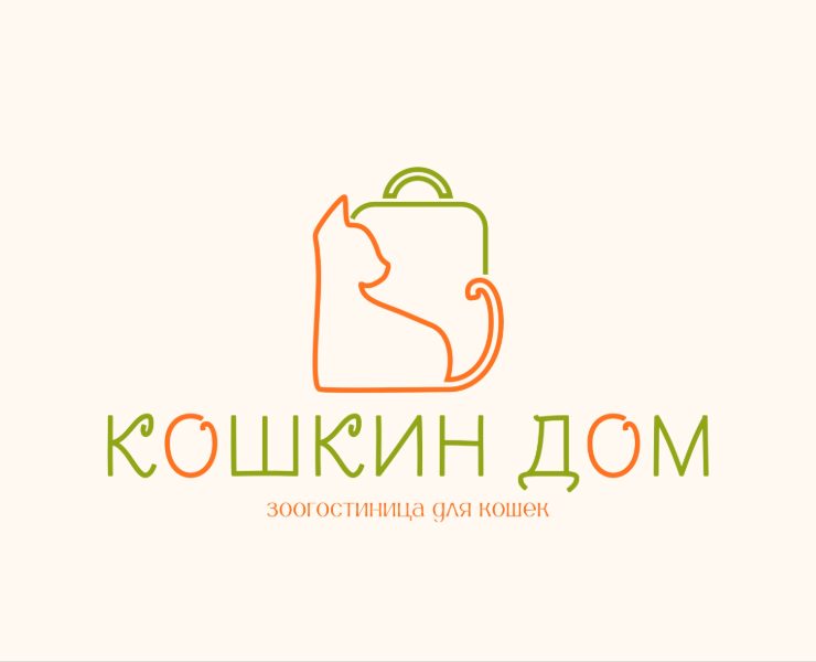 Логотип для зоогостиницы — Брендинг на Dprofile