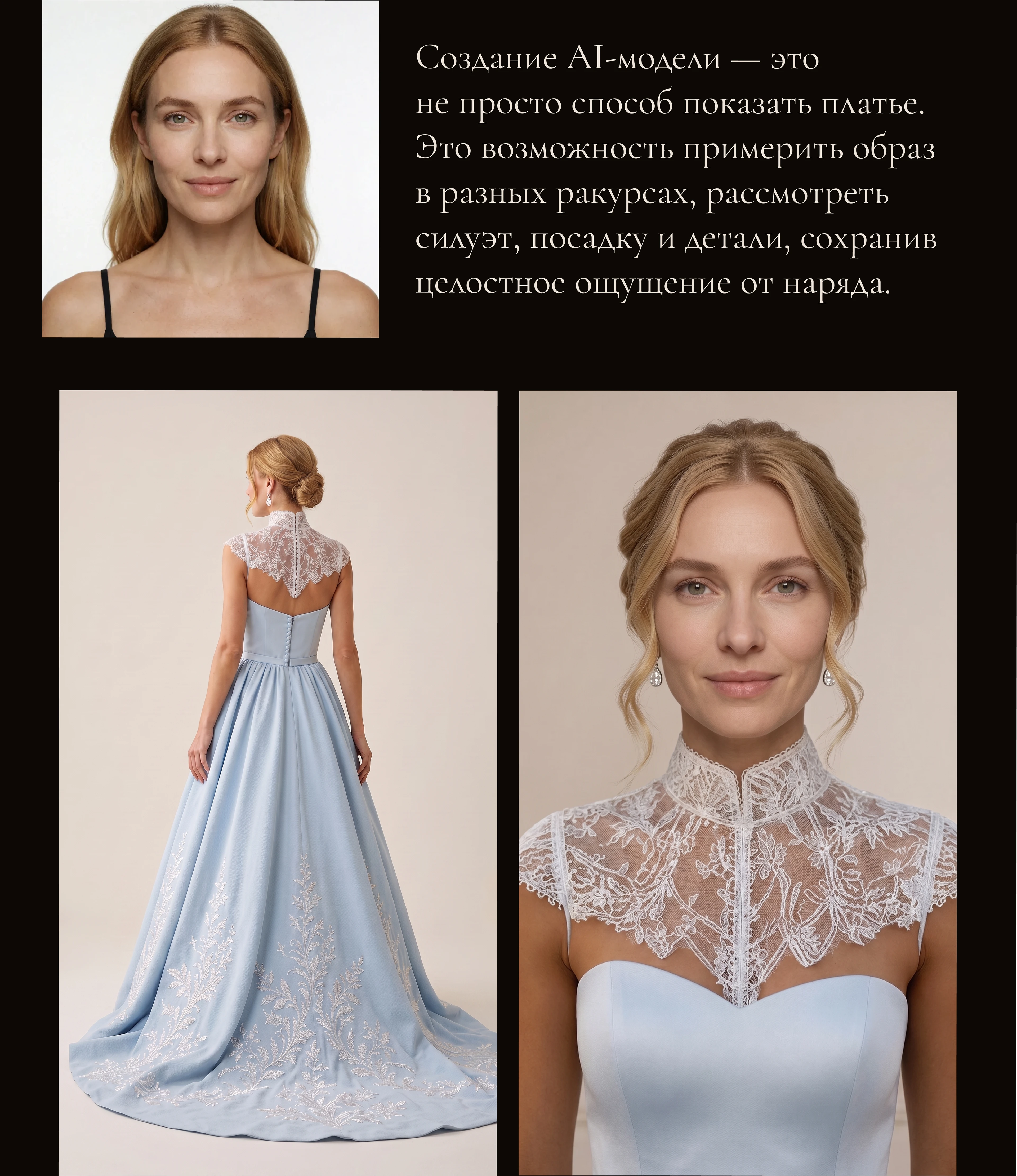 AI fashion company dresses — Изображение №3 — Интерфейсы, Брендинг на Dprofile