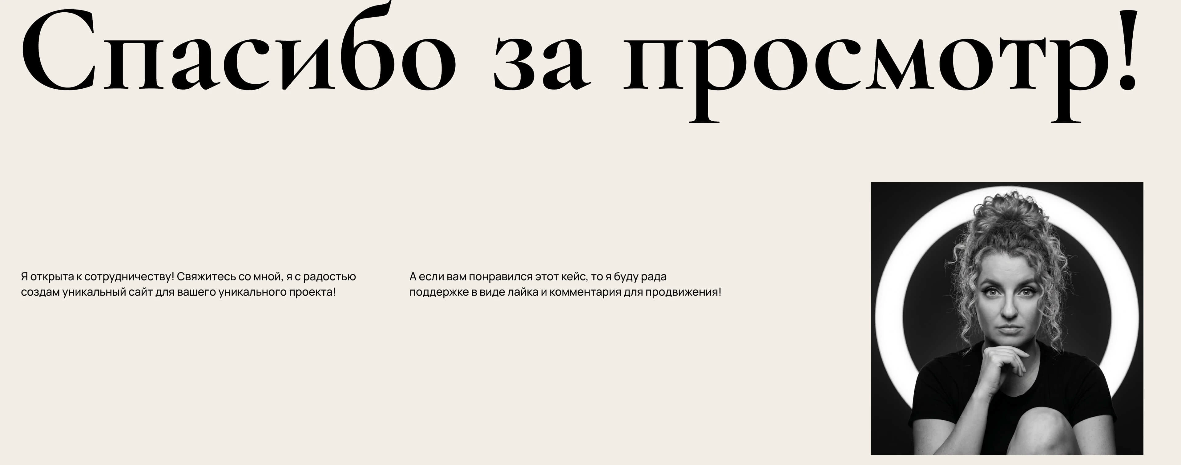 Website for Psychologist Alina — Изображение №13 — Интерфейсы, Брендинг на Dprofile