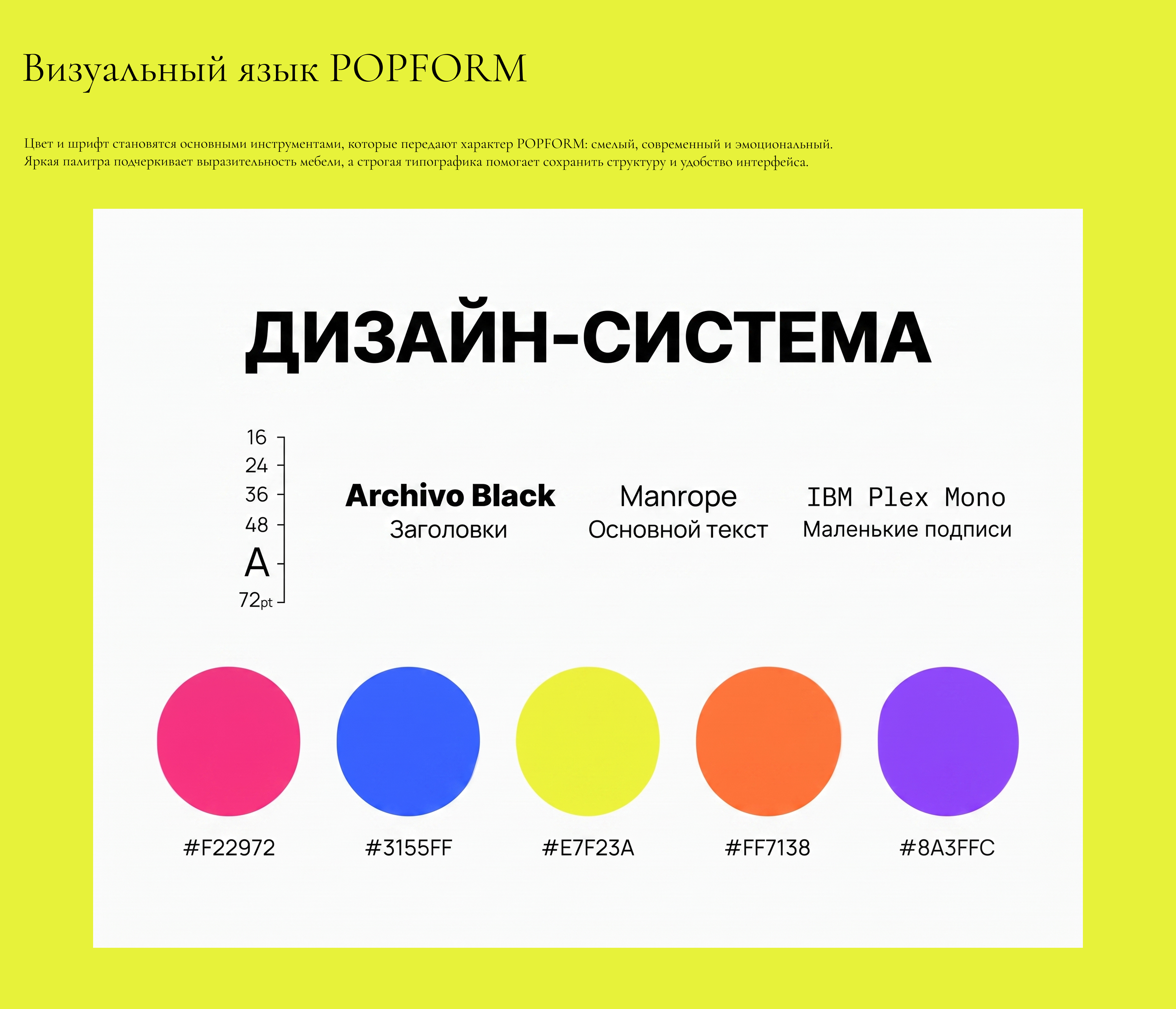 Web design for a furniture brand — Изображение №8 — Интерфейсы, Брендинг на Dprofile