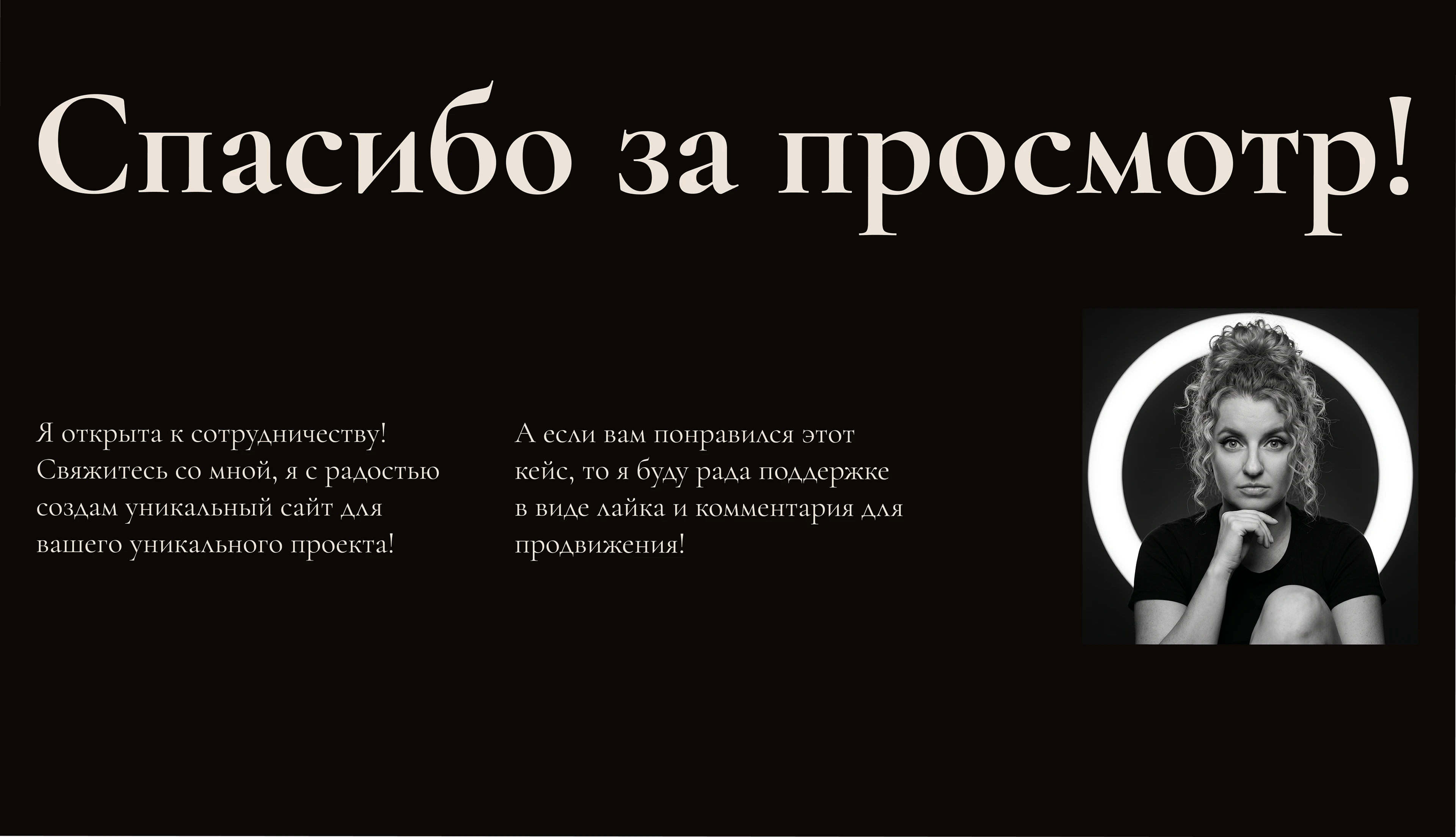 AI fashion company dresses — Изображение №12 — Интерфейсы, Брендинг на Dprofile