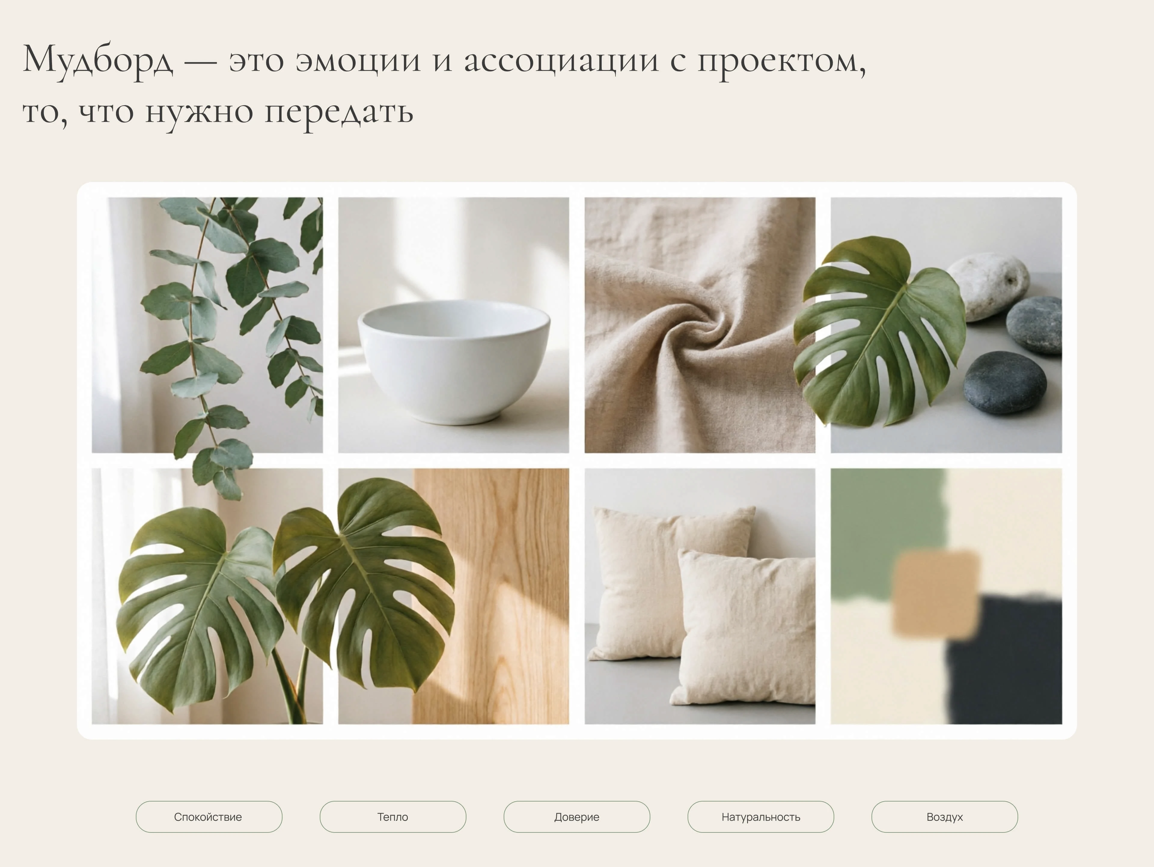 Website for Psychologist — Изображение №3 — Интерфейсы, Брендинг на Dprofile