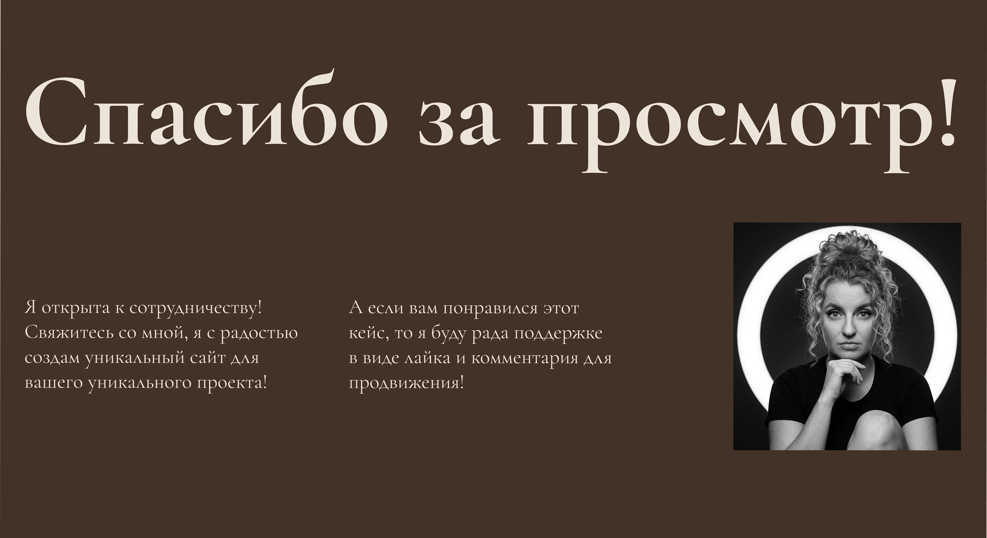 AI Luxury Skincare Campaign — Изображение №11 — Интерфейсы, Брендинг на Dprofile