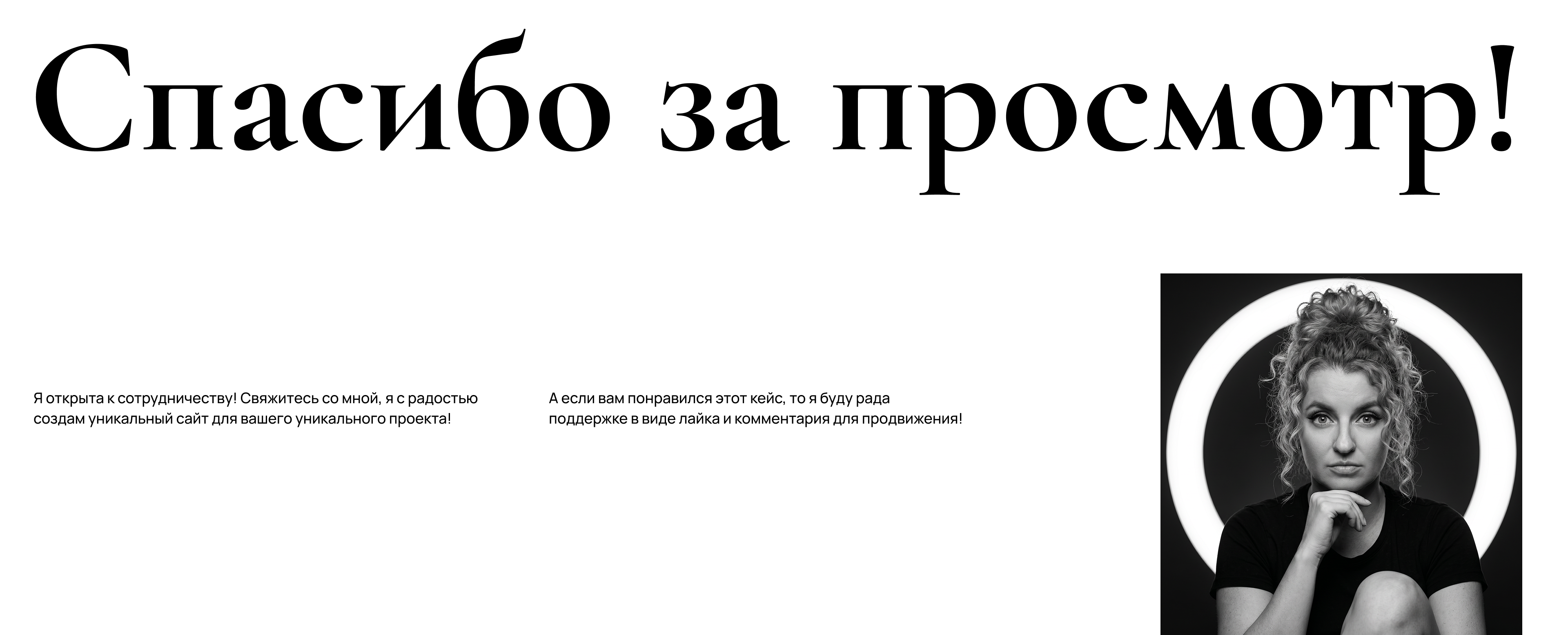 Web design for a furniture brand — Изображение №9 — Интерфейсы, Брендинг на Dprofile