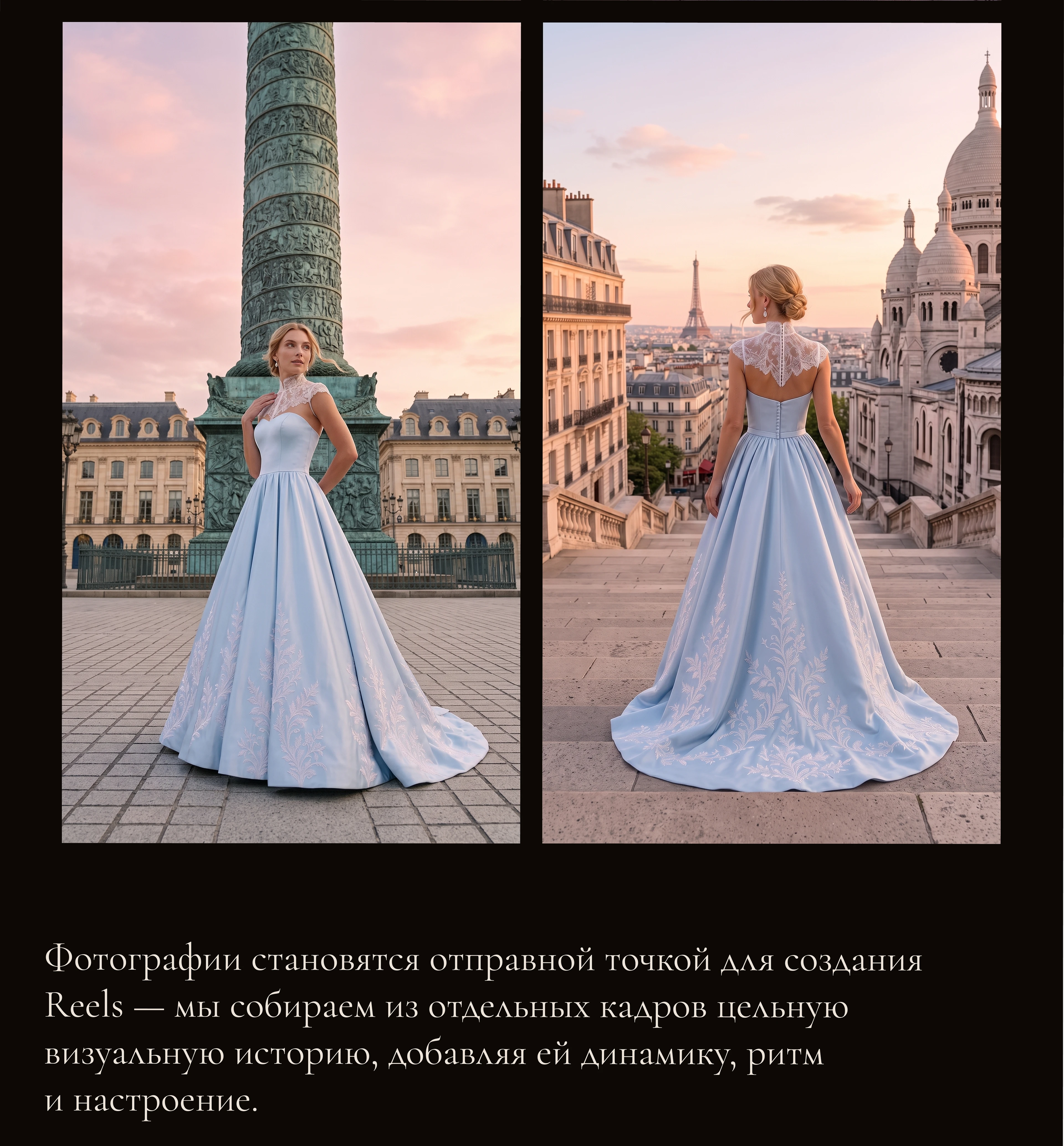 AI fashion company dresses — Изображение №11 — Интерфейсы, Брендинг на Dprofile