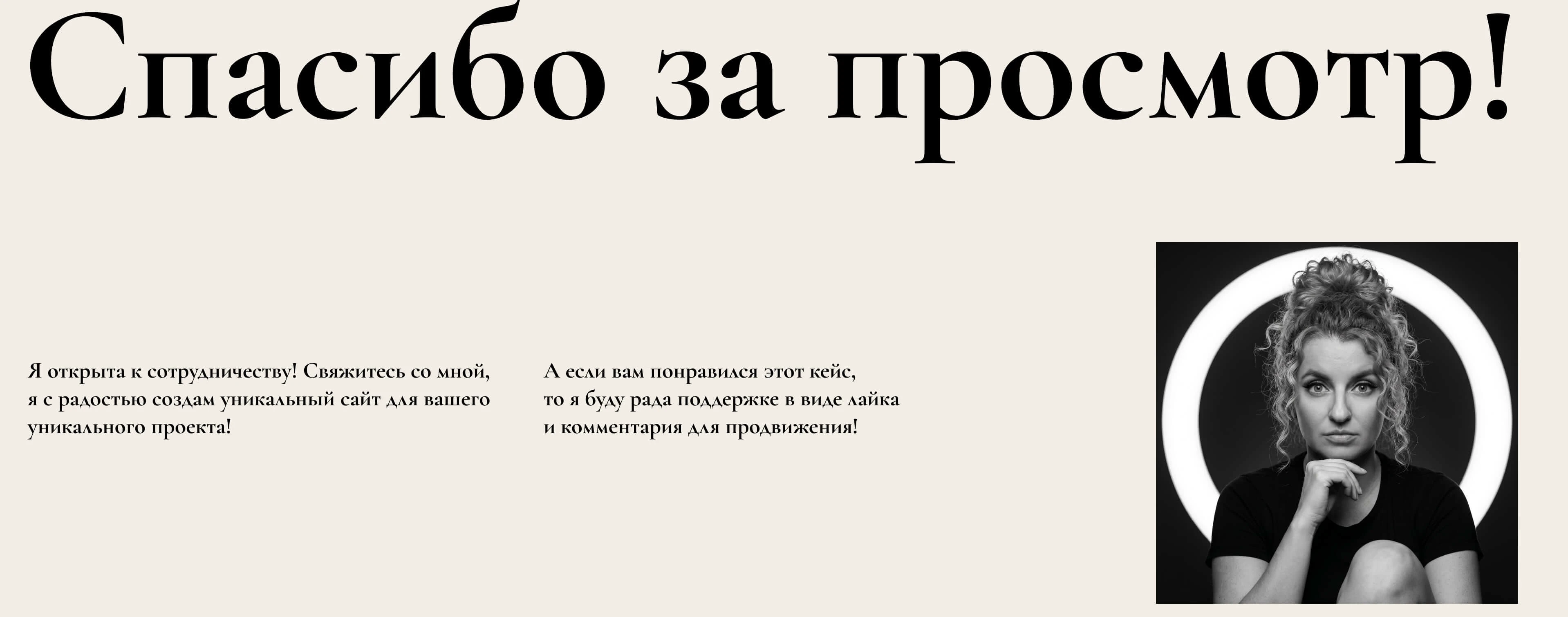 Website for Psychologist — Изображение №13 — Интерфейсы, Брендинг на Dprofile