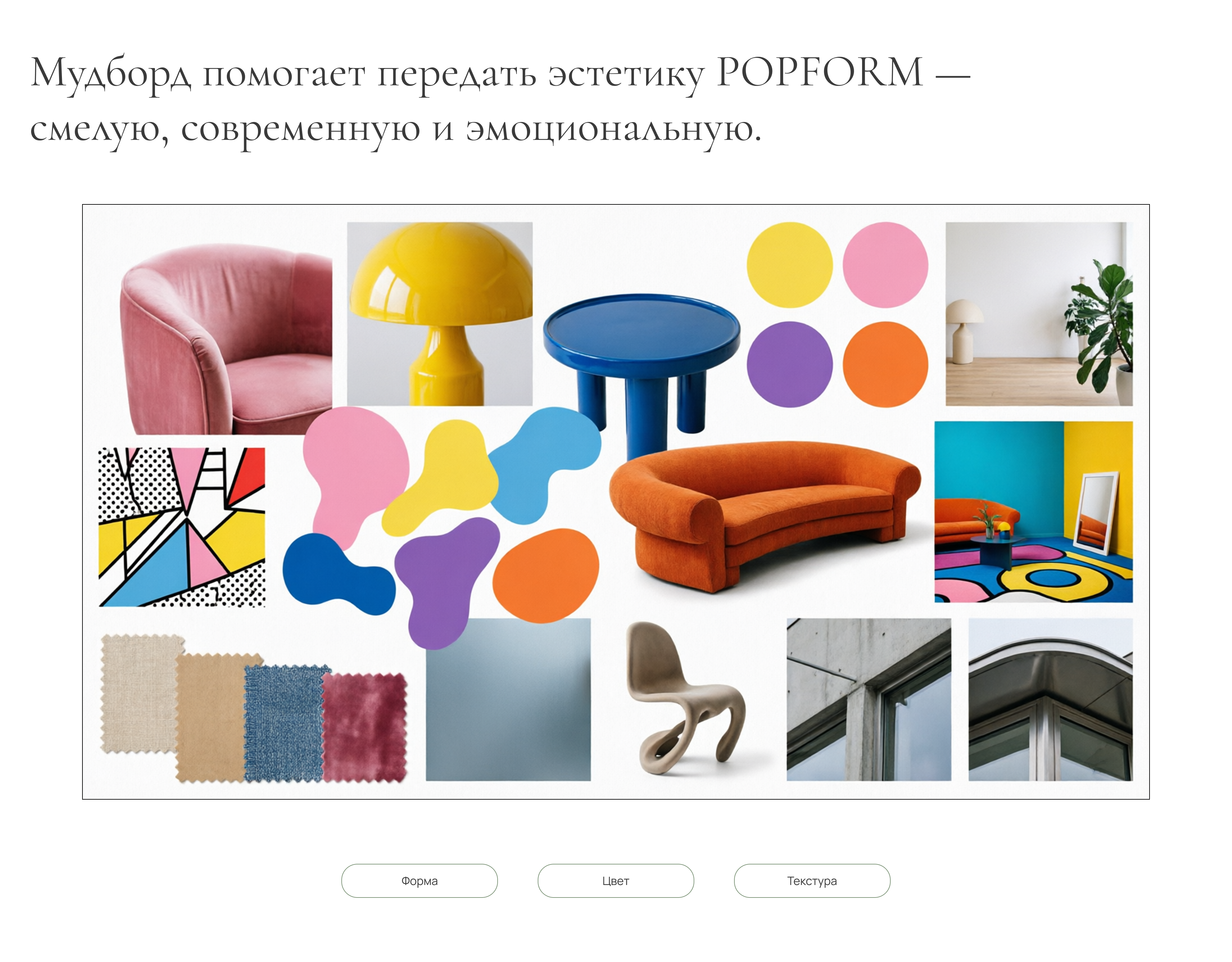 Web design for a furniture brand — Изображение №2 — Интерфейсы, Брендинг на Dprofile