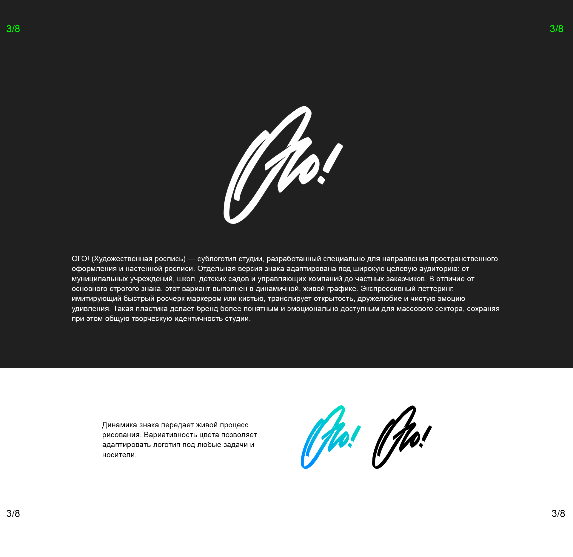 LOGOFOLIO/ избранные логотипы и леттеринг — Изображение №4 — Брендинг на Dprofile