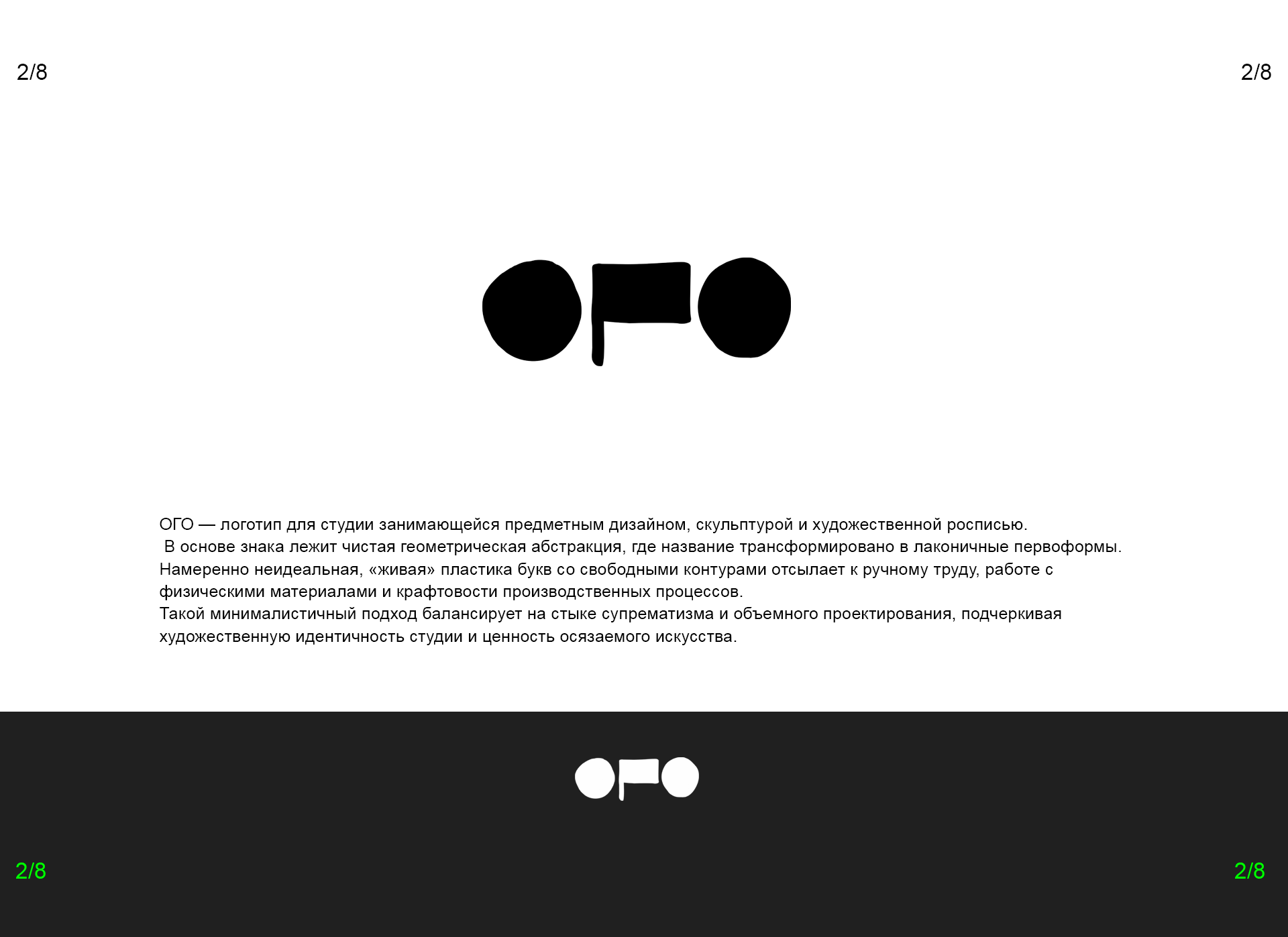 LOGOFOLIO/ избранные логотипы и леттеринг — Изображение №3 — Брендинг на Dprofile