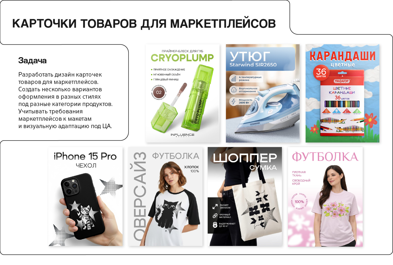 Портфолио графического дизайнера — Изображение №14 — Брендинг, Графика на Dprofile