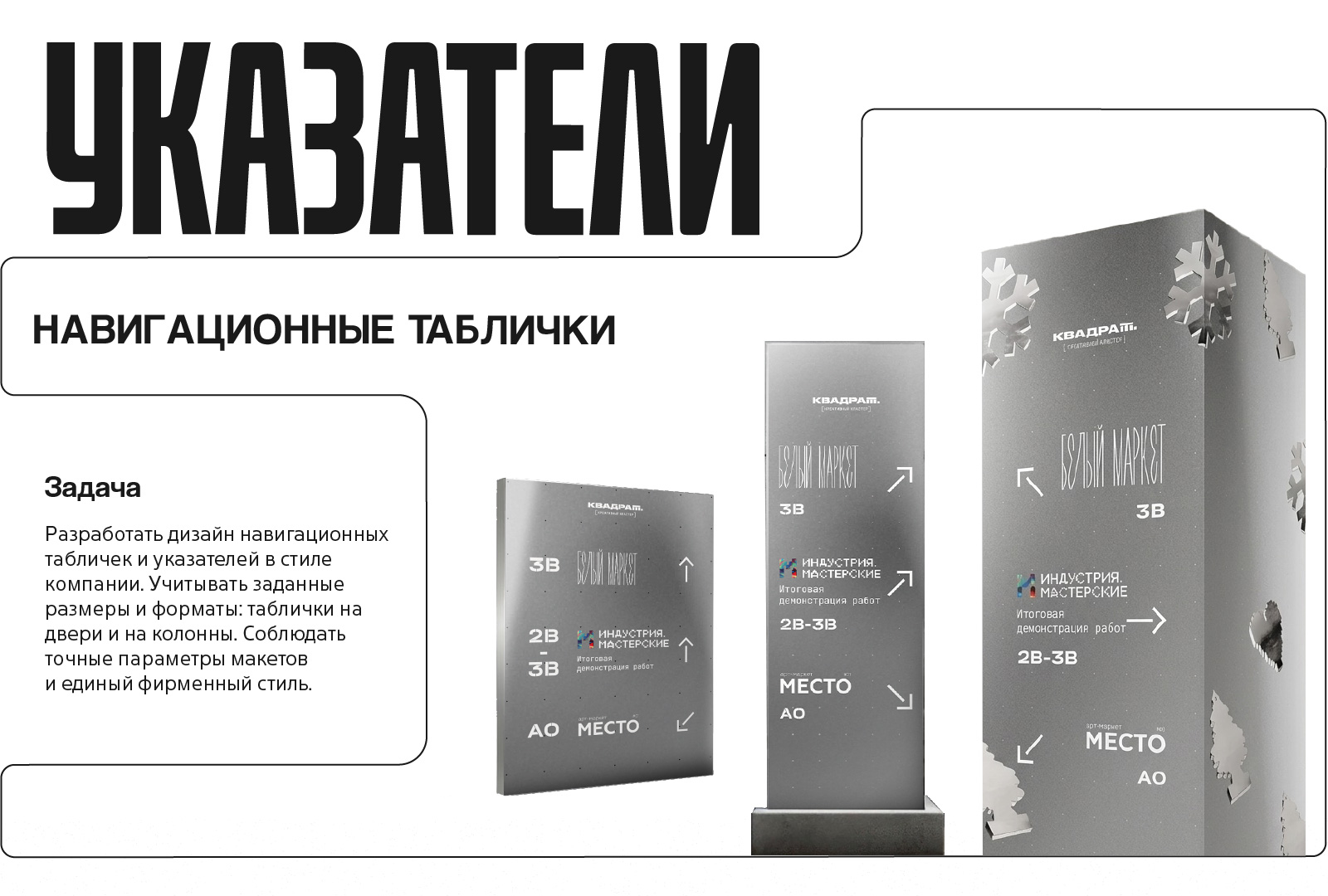 Портфолио графического дизайнера — Изображение №15 — Брендинг, Графика на Dprofile