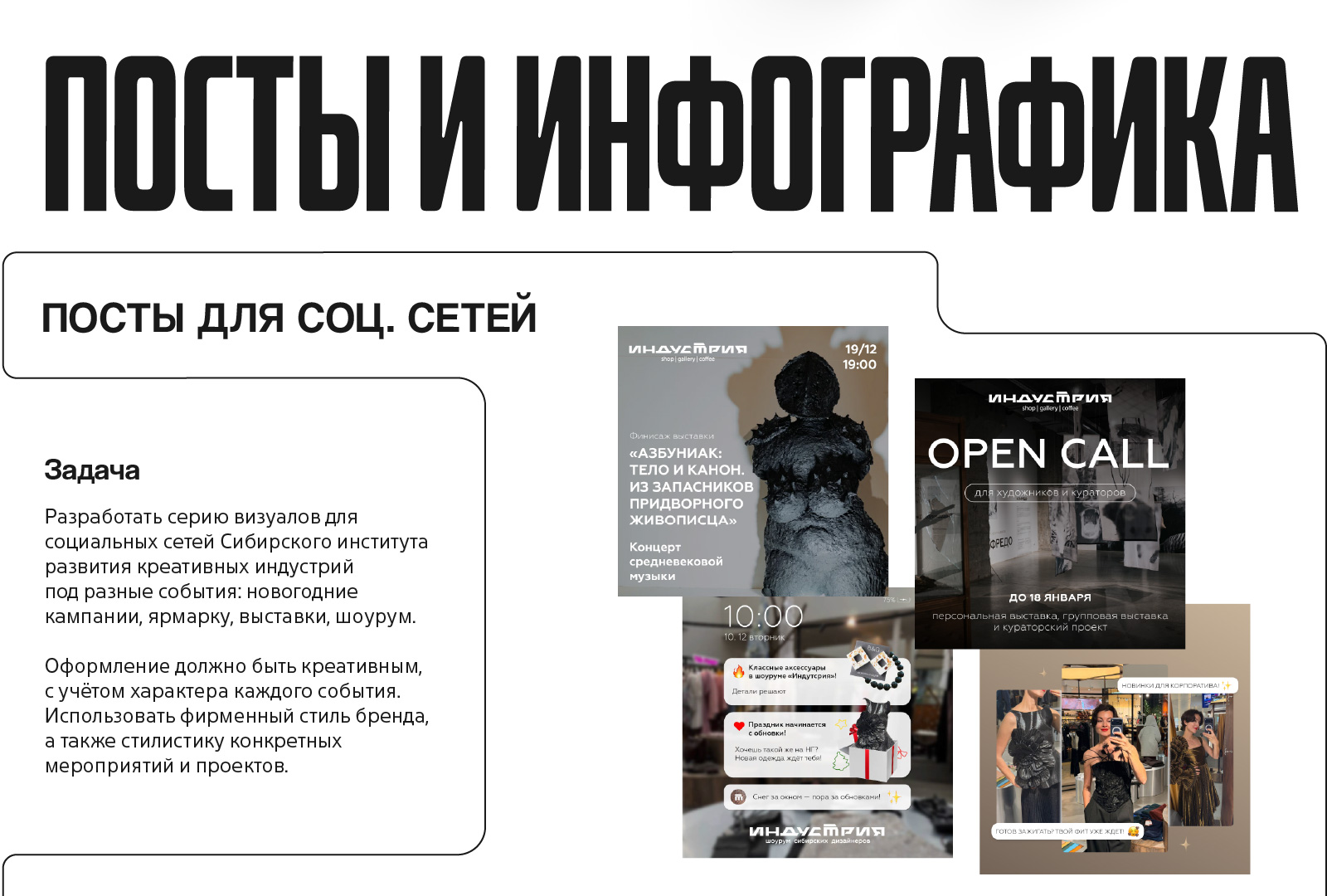 Портфолио графического дизайнера — Изображение №12 — Брендинг, Графика на Dprofile