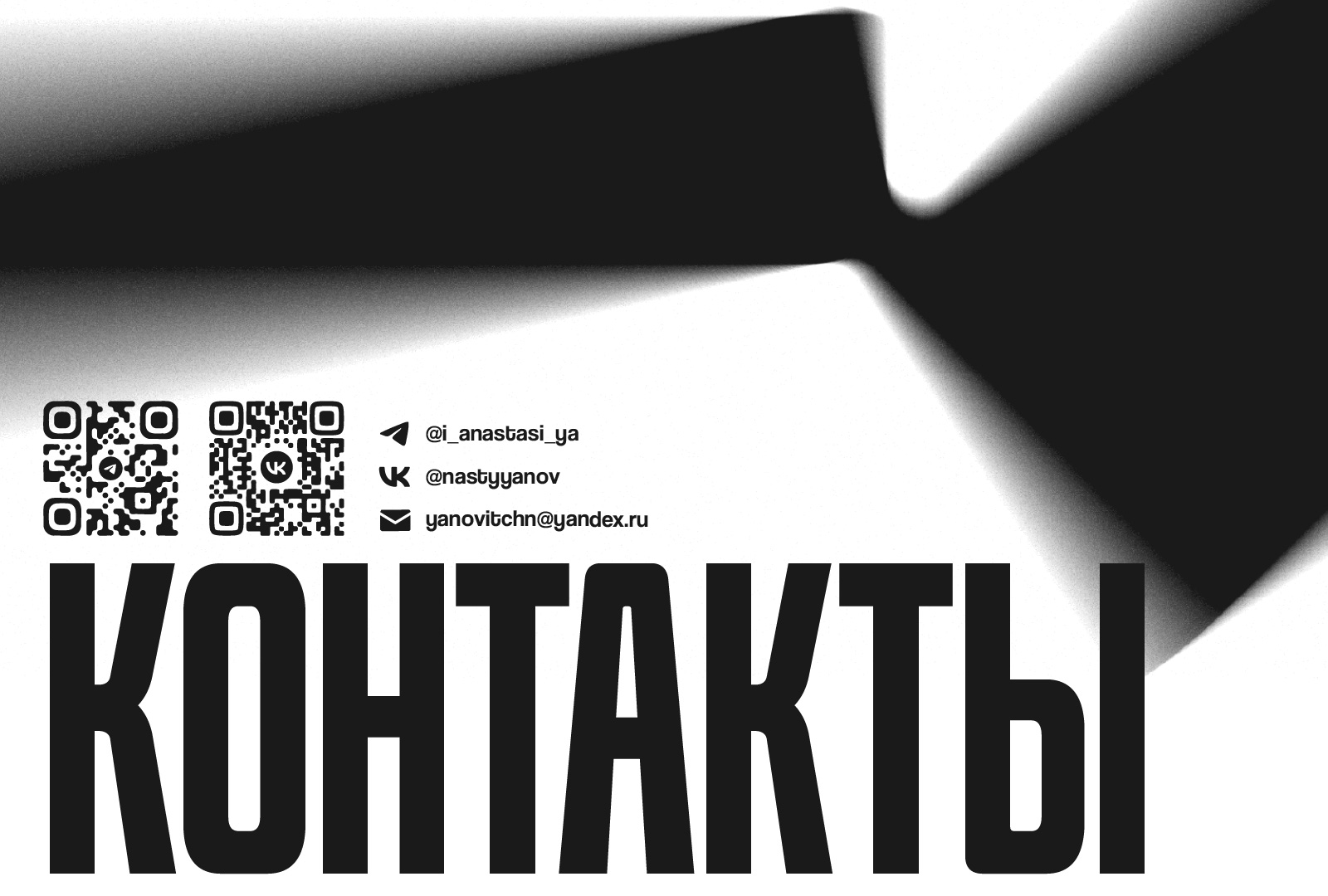 Портфолио графического дизайнера — Изображение №16 — Брендинг, Графика на Dprofile