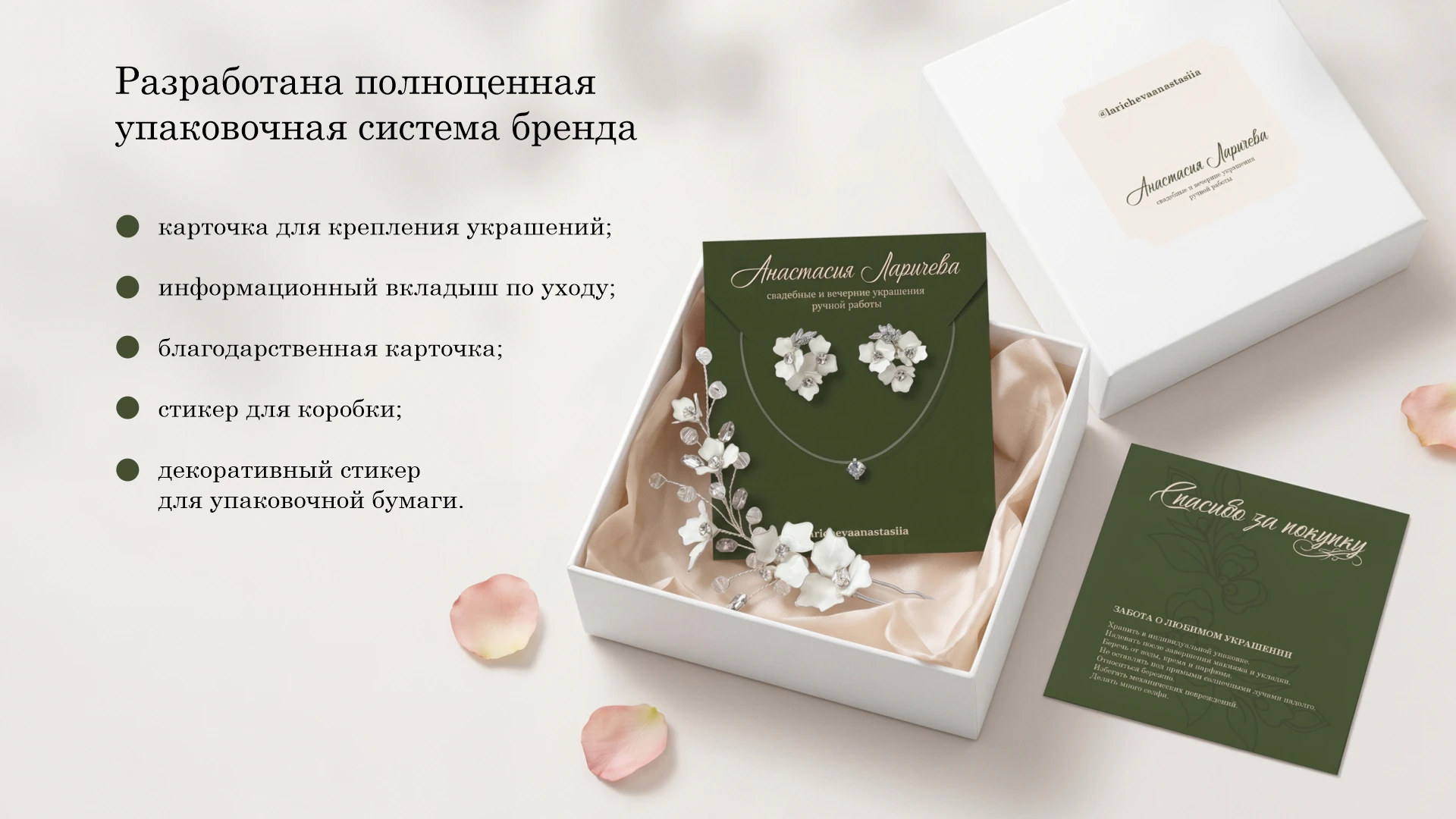 ОБНОВЛЕНИЕ ВИЗУАЛЬНОГО ОБРАЗА — Изображение №11 — Брендинг, Графика на Dprofile