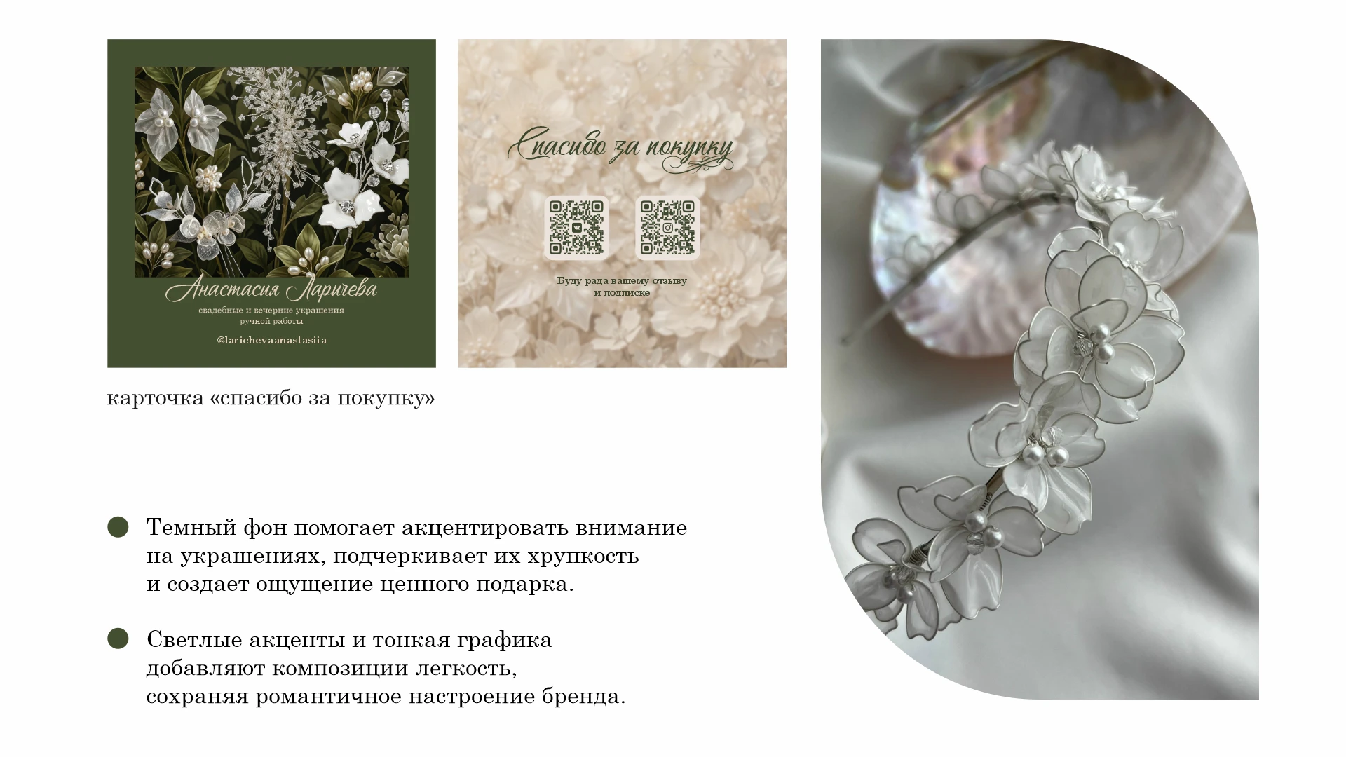 ОБНОВЛЕНИЕ ВИЗУАЛЬНОГО ОБРАЗА — Изображение №7 — Брендинг, Графика на Dprofile