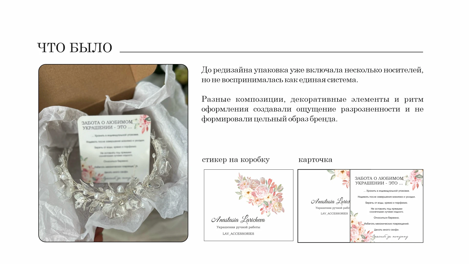 ОБНОВЛЕНИЕ ВИЗУАЛЬНОГО ОБРАЗА — Изображение №3 — Брендинг, Графика на Dprofile